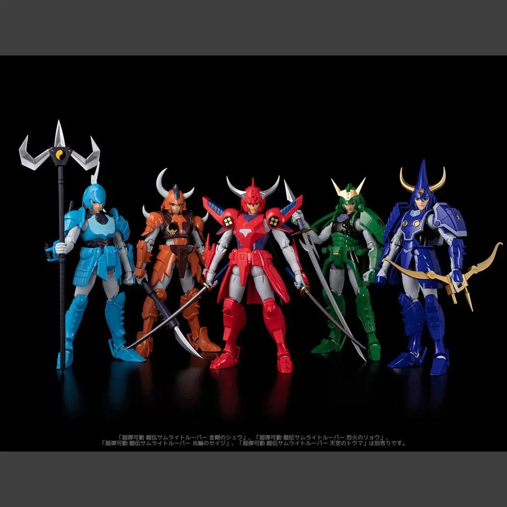 Chou-Dan-Kadou Yoroiden-Samurai Troopers figurica Suiko no Shin 16 cm fotografija izdelka