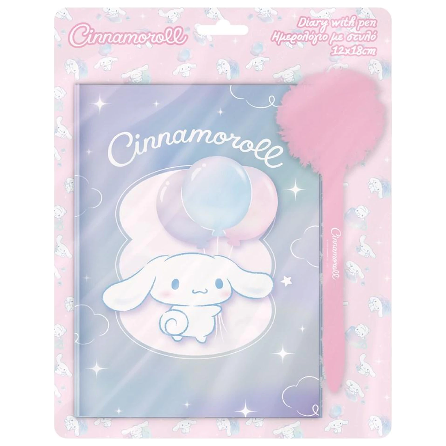 Cinnamoroll Darilni set Dnevnik s ključavnico + Pompom pisalo fotografija izdelka