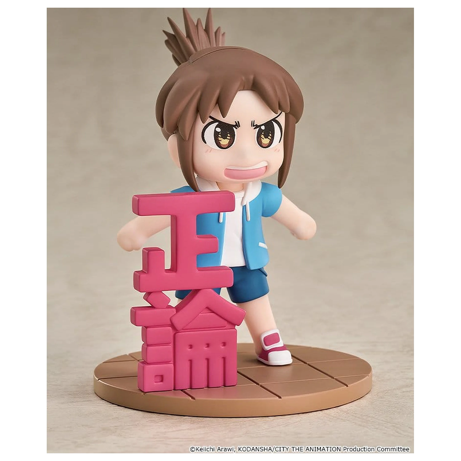 City Mini Memory mini figura Midori Nagumo 9 cm fotografija izdelka