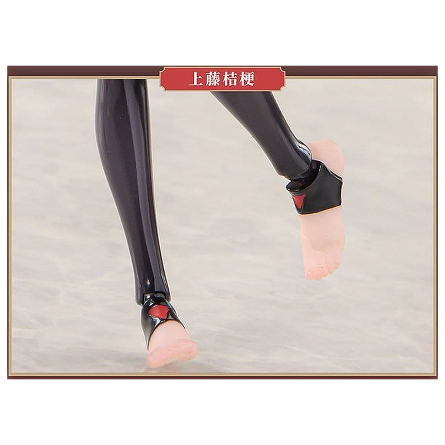 Combat Priestess akcijska figura 1/12 Kikyou Uefuji 15 cm fotografija izdelka