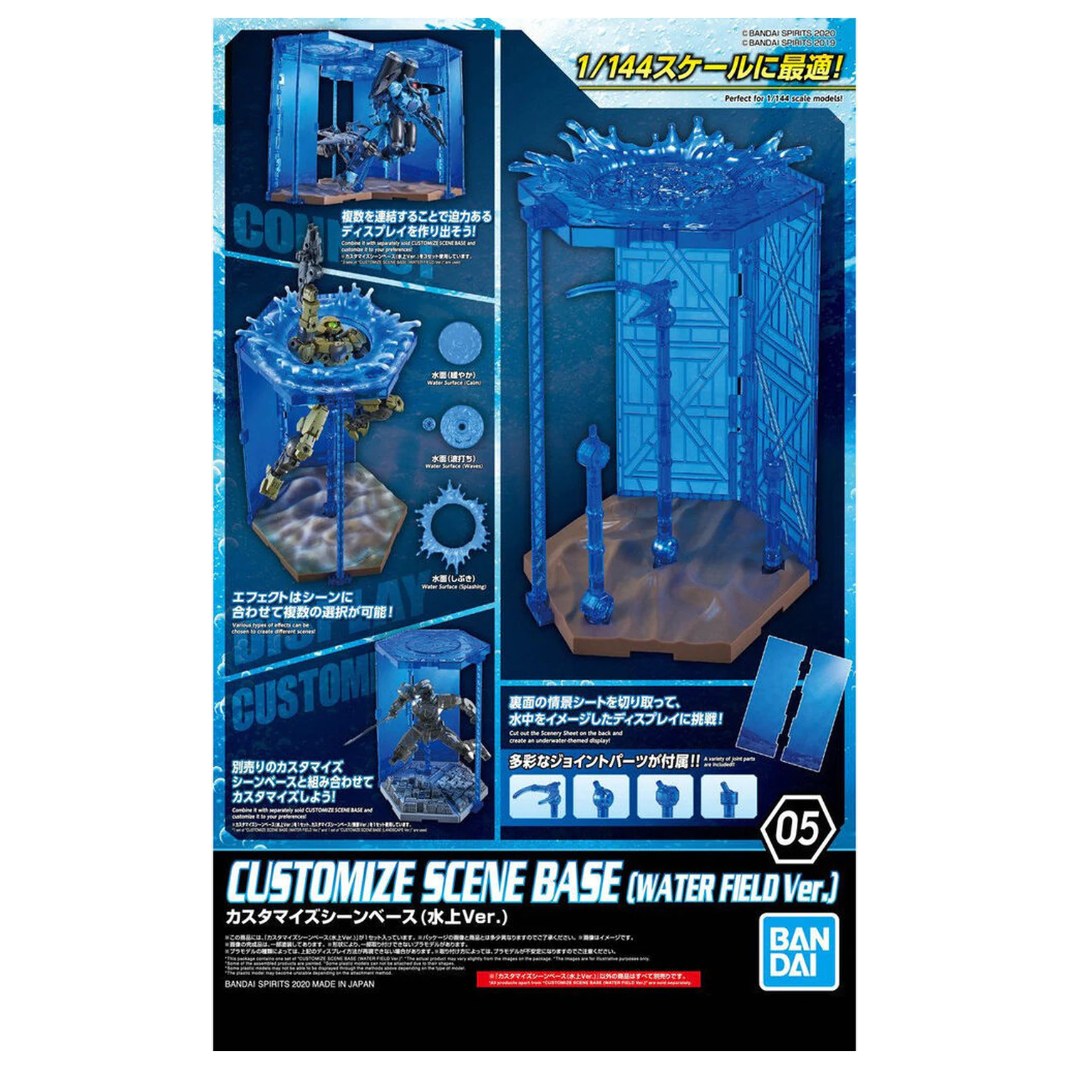 Osnovna plošča za prikaz scene po meri, različica vodnega polja fotografija izdelka