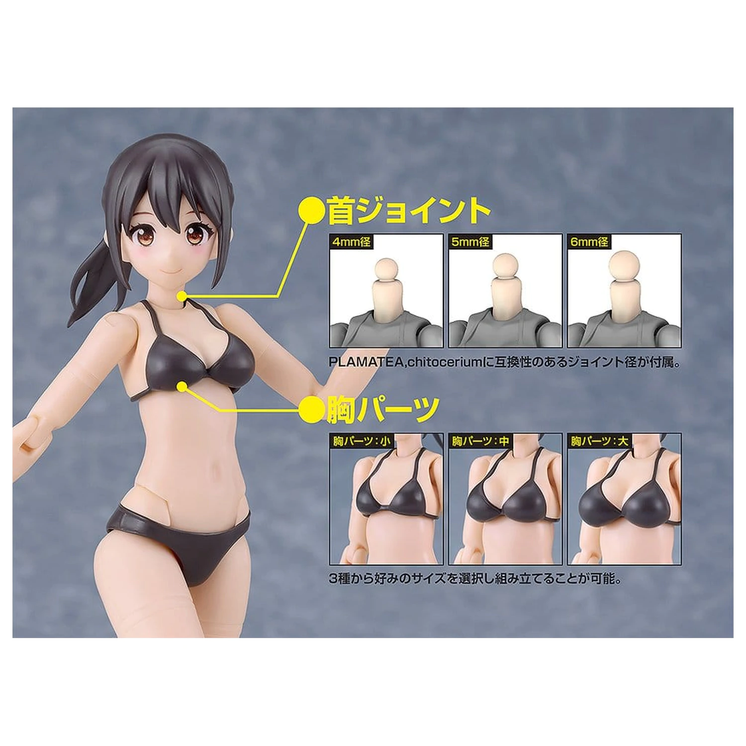 Cutie Honey Nova komplet plastičnega modela PLAMATEA Muse Body: Ichika Bikini Ver. A Type 15 cm fotografija izdelka