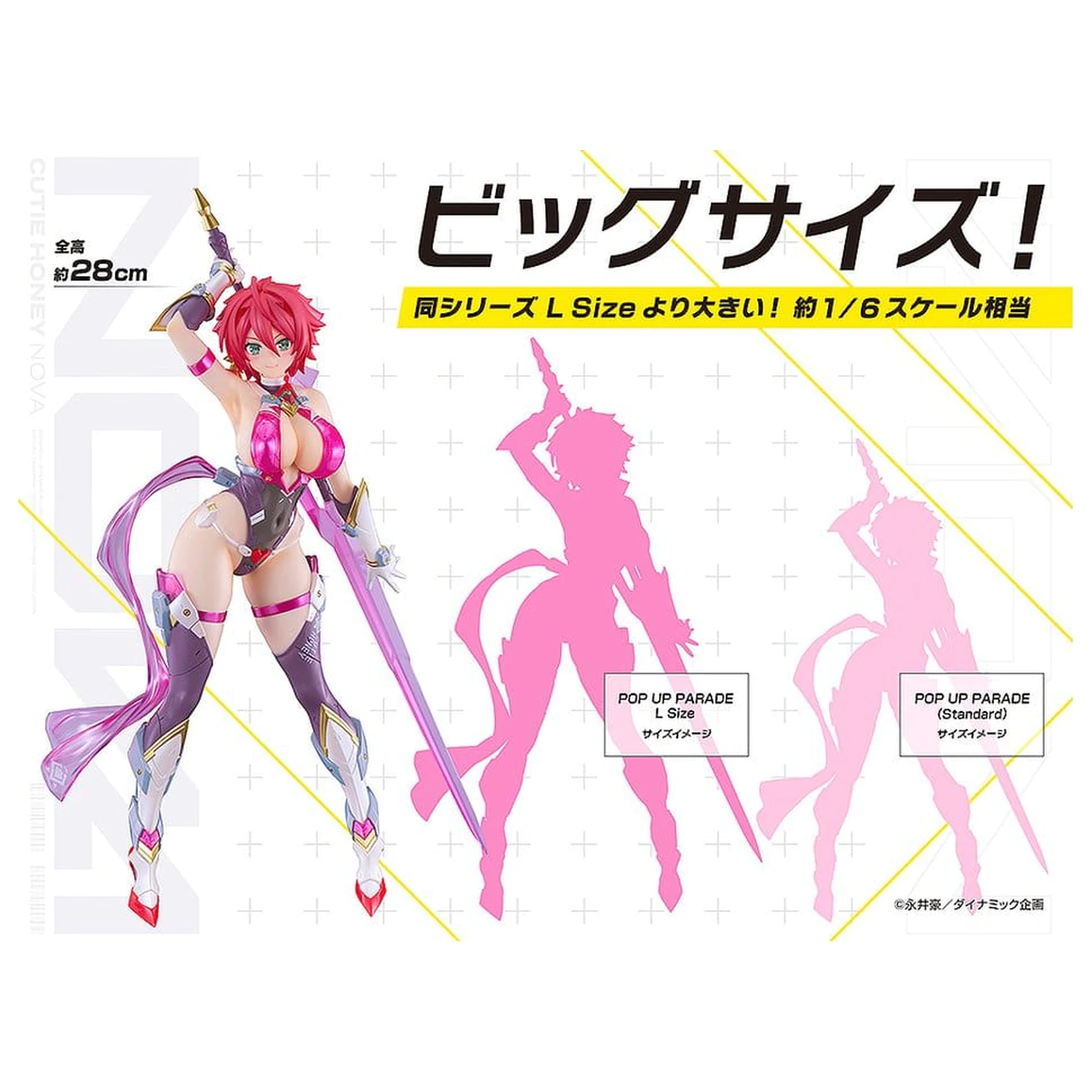 Cutie Honey Nova Pop Up Parade SP PVC figura Cutie Honey 28 cm fotografija izdelka