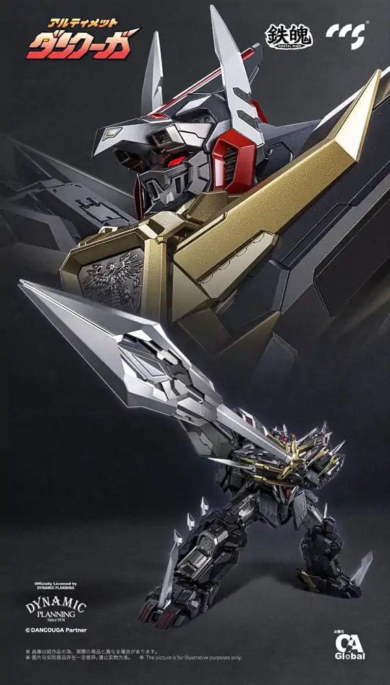 Dancouga Mortal Mind Series Akcijska figura Ultimate Dancouga 26 cm fotografija izdelka