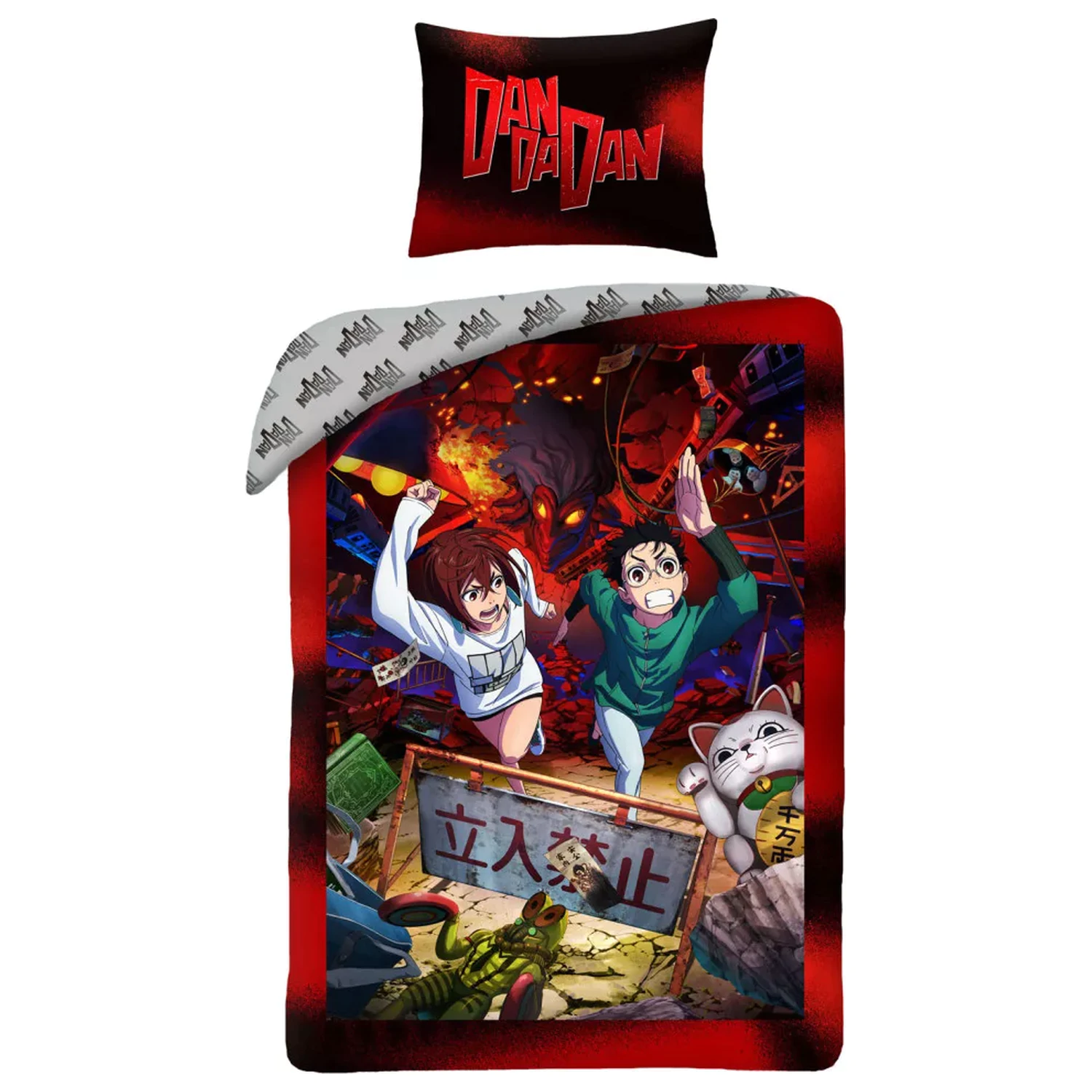 Dandadan Akcijska Prevleka za odejo fotografija izdelka