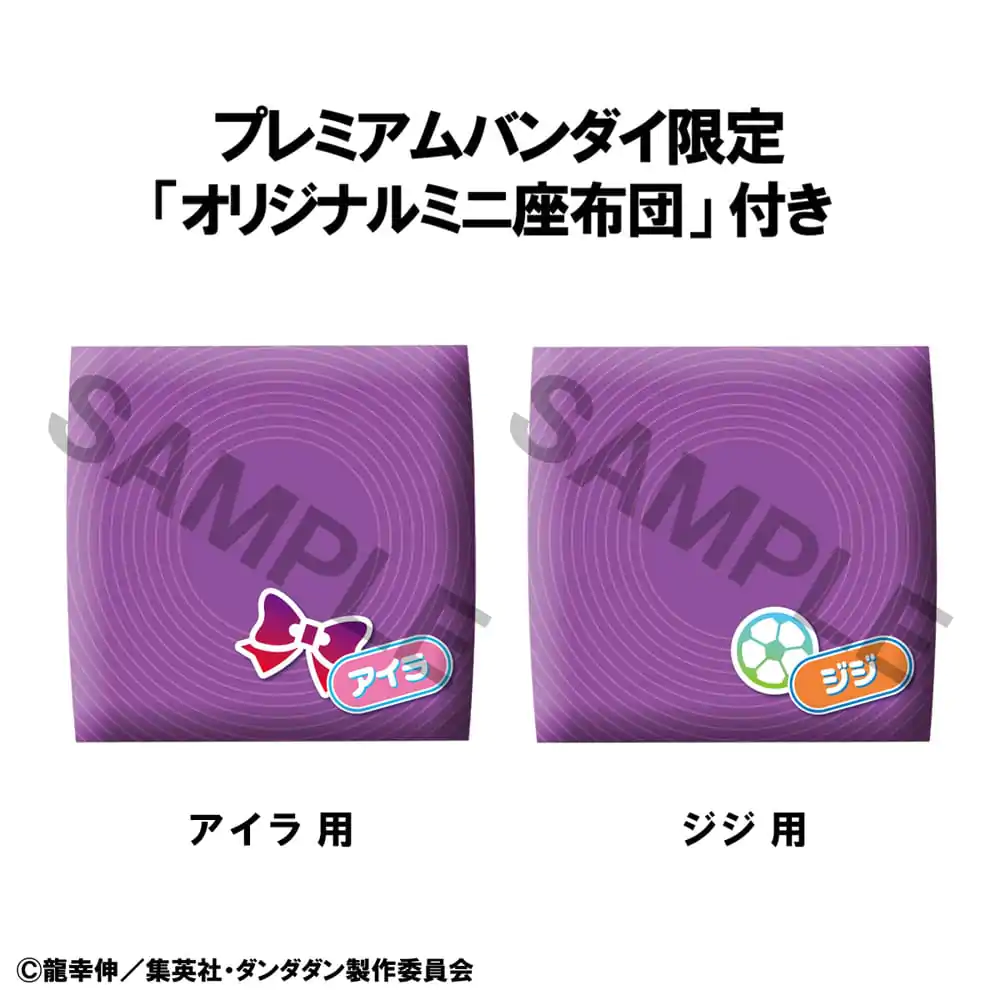 Dandadan Look Up PVC kip Aira & Jiji 11 cm (z darilom) fotografija izdelka