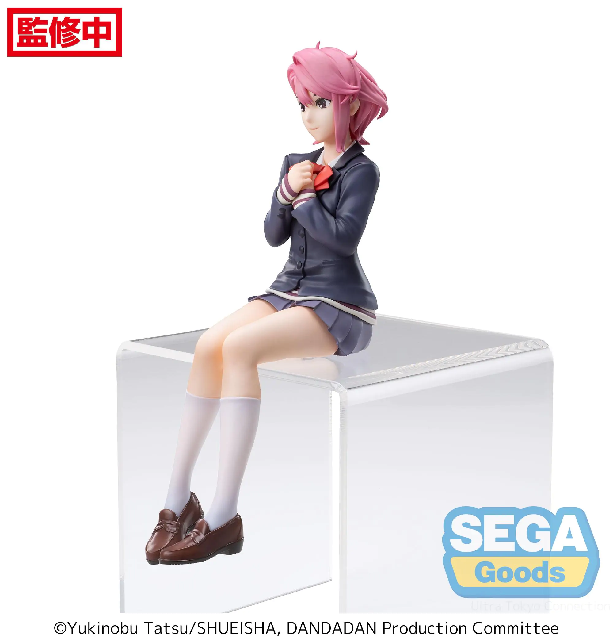 Dandadan PM PVC Kip Aira 14 cm, ki sedi fotografija izdelka