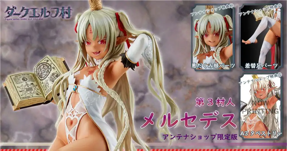 Dark Elf Village 3nd PVC Kip 1/6 Vaščanka Mercedes Antenna Shop Limited Edition 22 cm fotografija izdelka