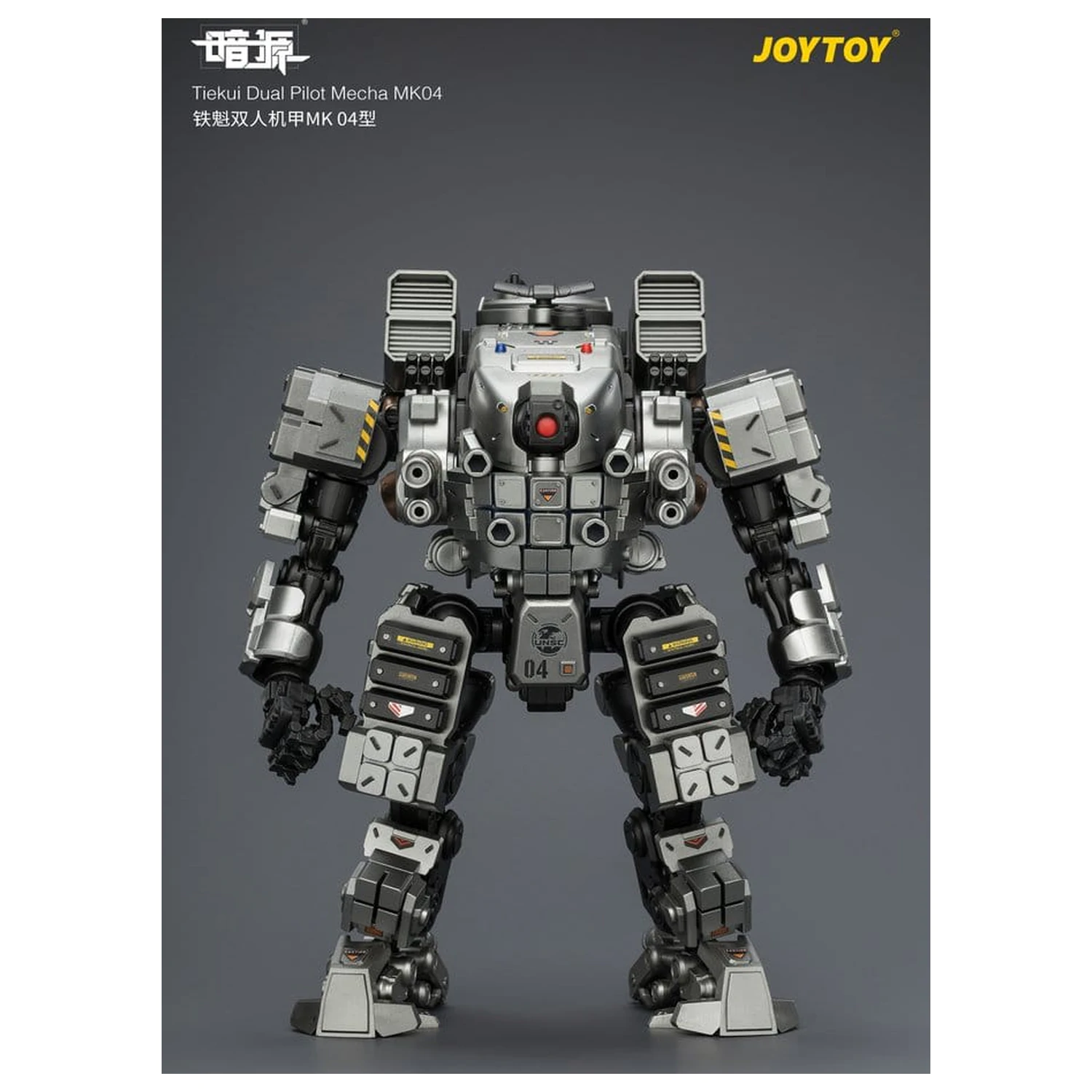 Dark Source akcijska figura Tiekui Dual Pilot Mecha MK04 24 cm fotografija izdelka