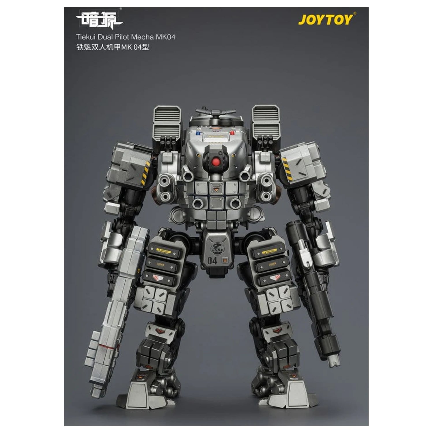 Dark Source akcijska figura Tiekui Dual Pilot Mecha MK04 24 cm fotografija izdelka