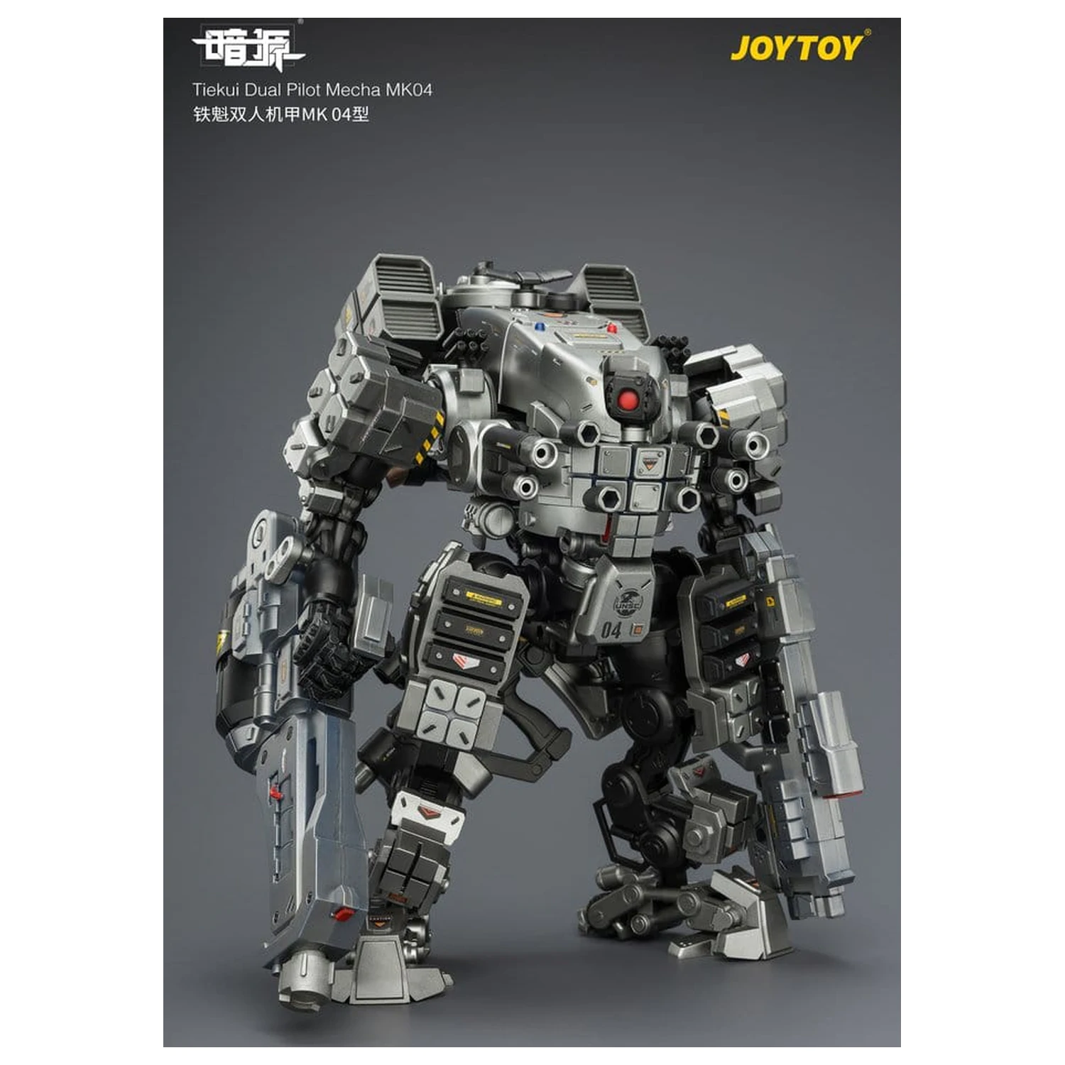 Dark Source akcijska figura Tiekui Dual Pilot Mecha MK04 24 cm fotografija izdelka