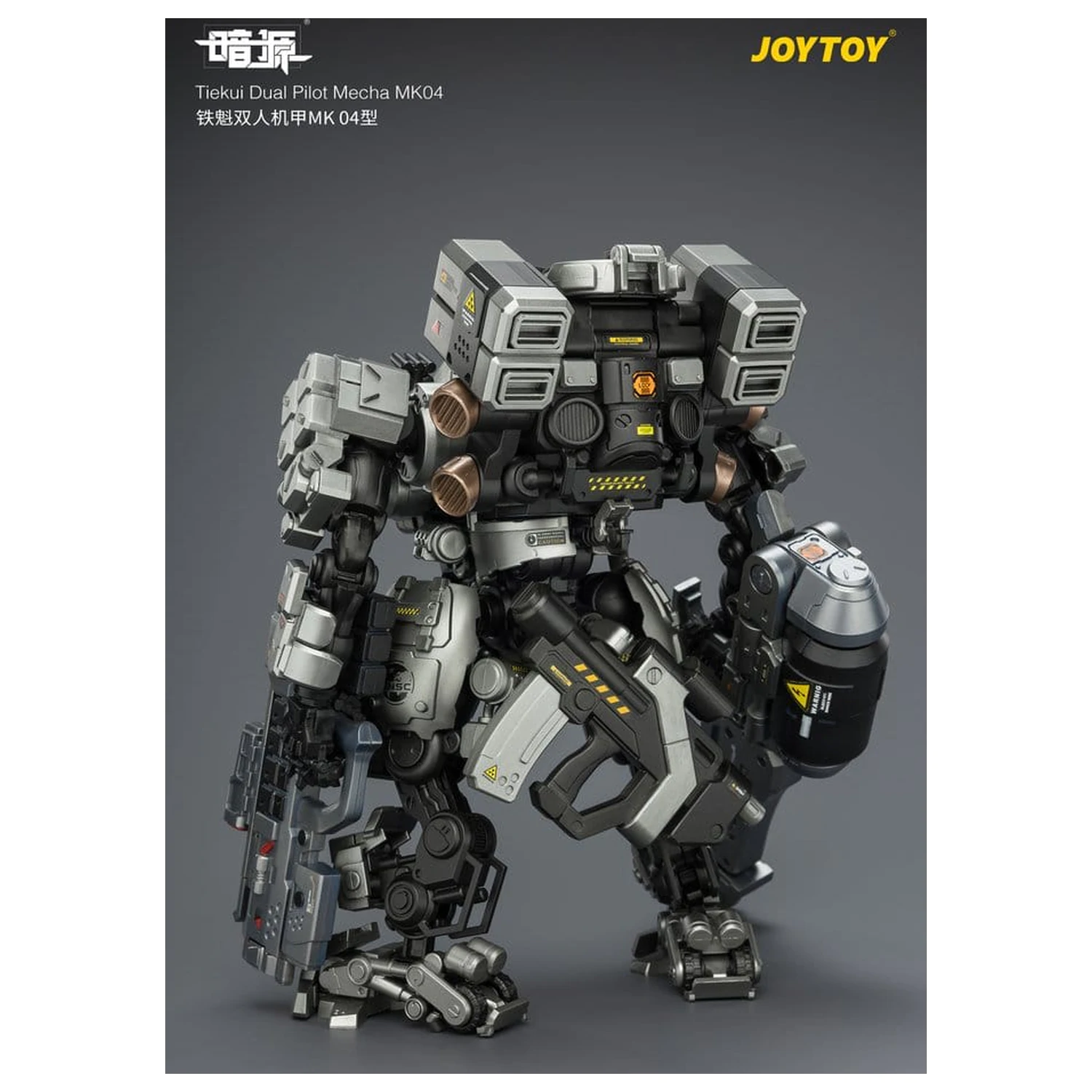 Dark Source akcijska figura Tiekui Dual Pilot Mecha MK04 24 cm fotografija izdelka