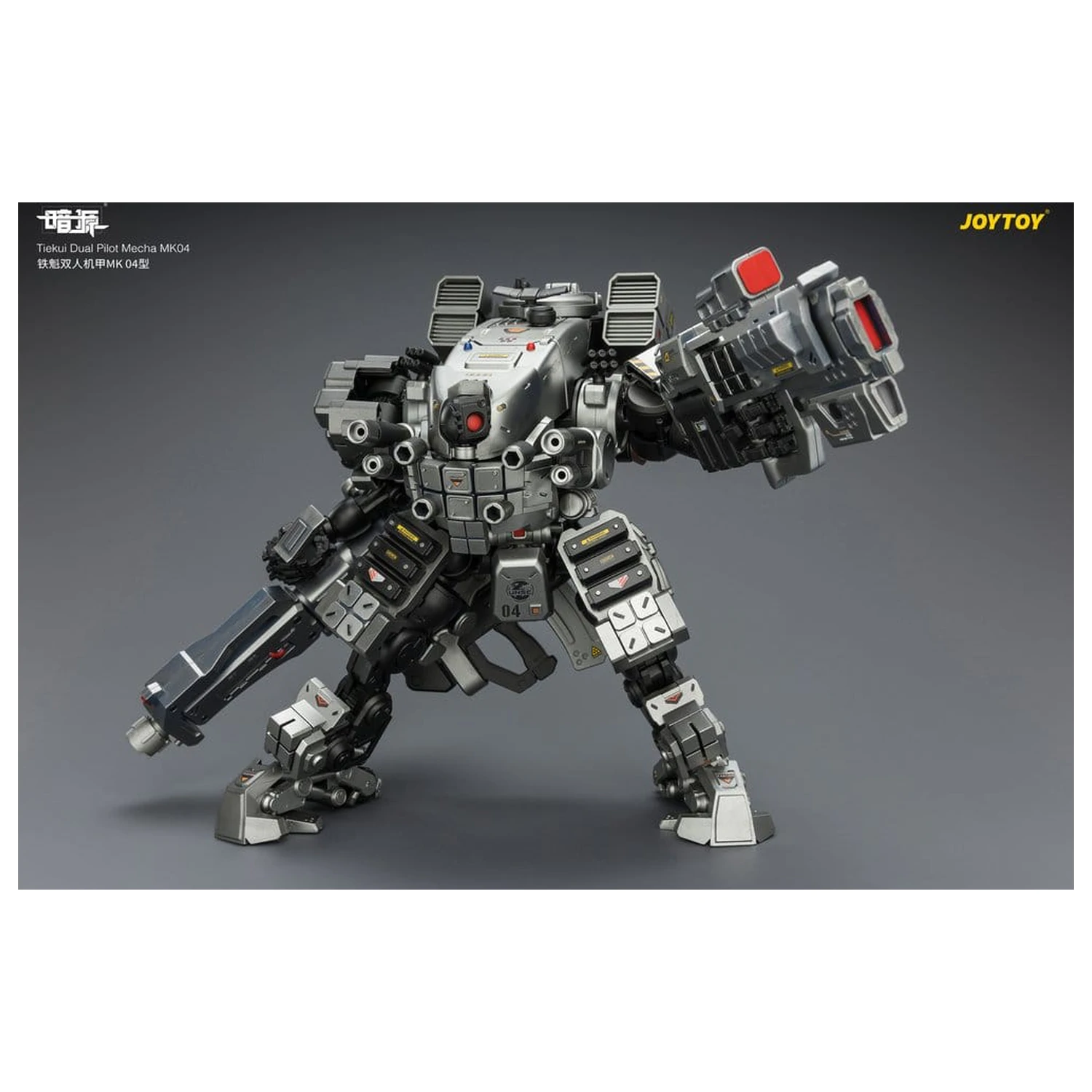 Dark Source akcijska figura Tiekui Dual Pilot Mecha MK04 24 cm fotografija izdelka