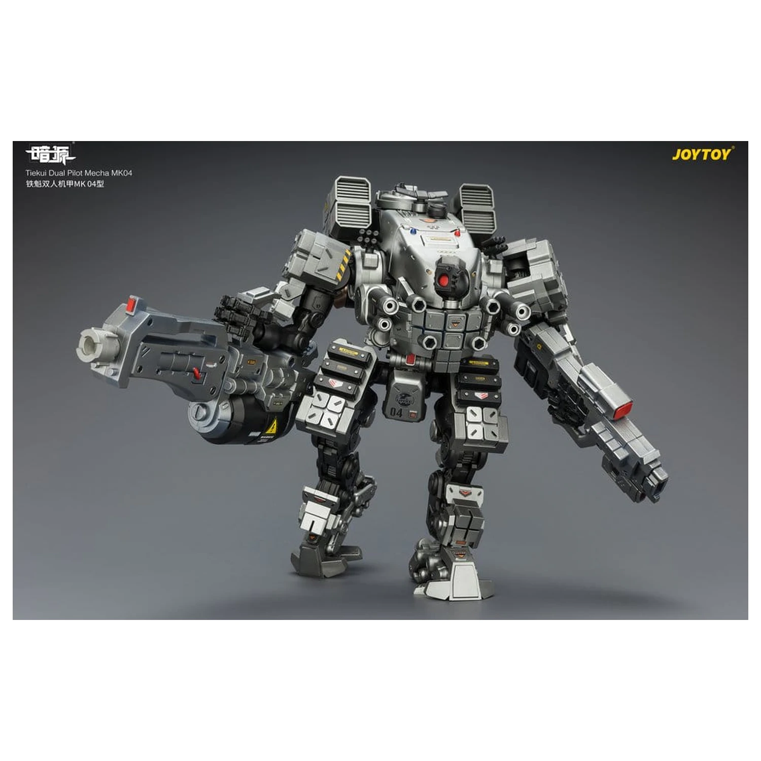 Dark Source akcijska figura Tiekui Dual Pilot Mecha MK04 24 cm fotografija izdelka