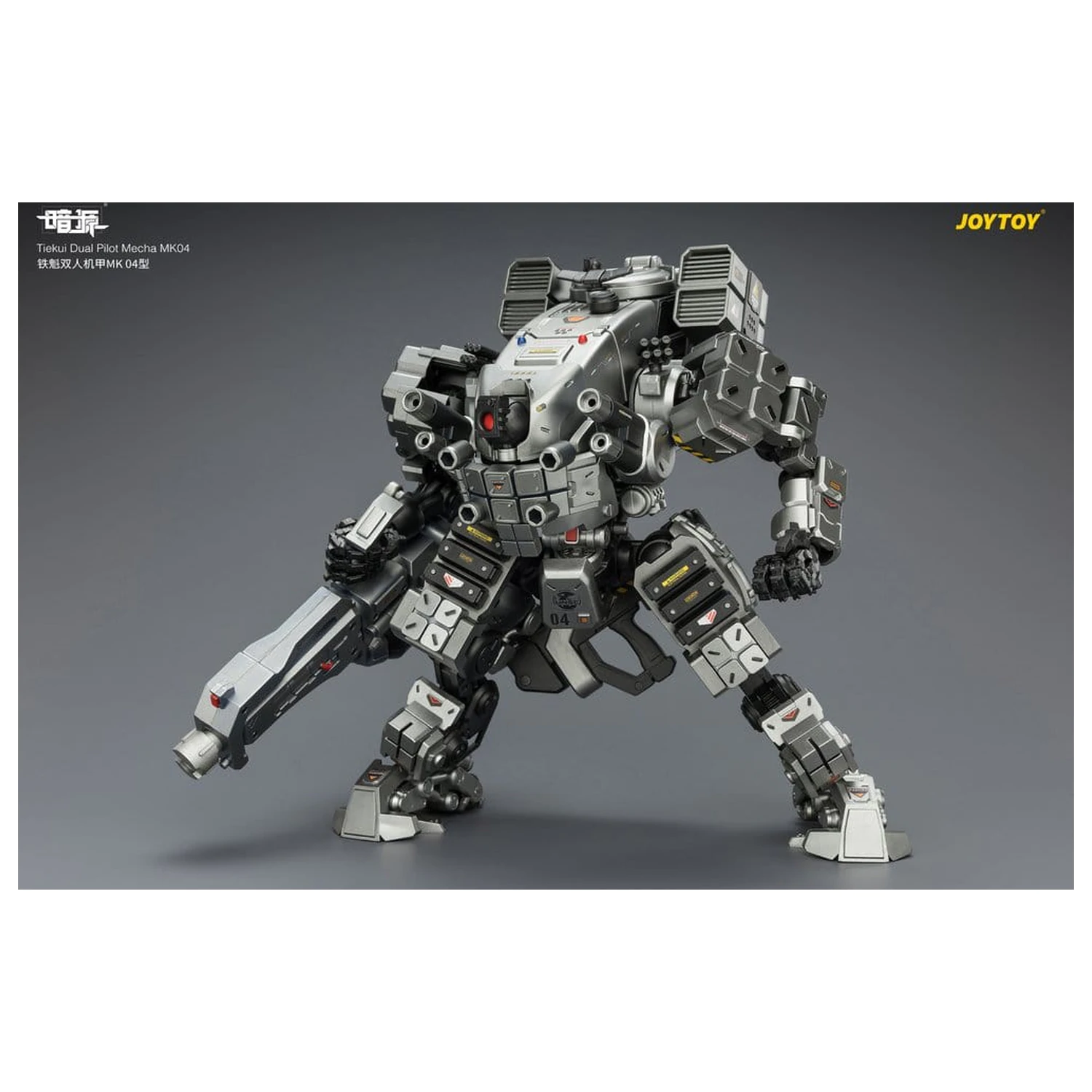Dark Source akcijska figura Tiekui Dual Pilot Mecha MK04 24 cm fotografija izdelka