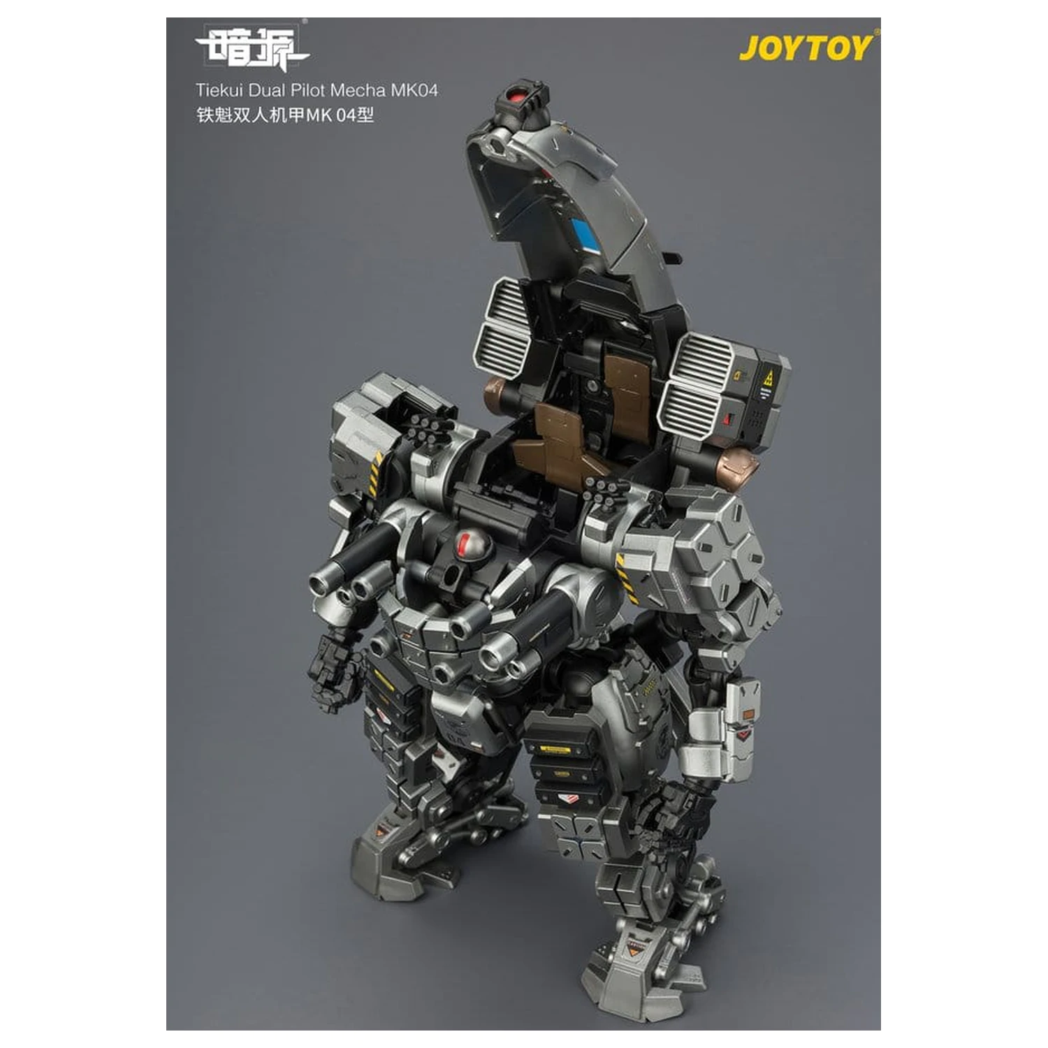 Dark Source akcijska figura Tiekui Dual Pilot Mecha MK04 24 cm fotografija izdelka