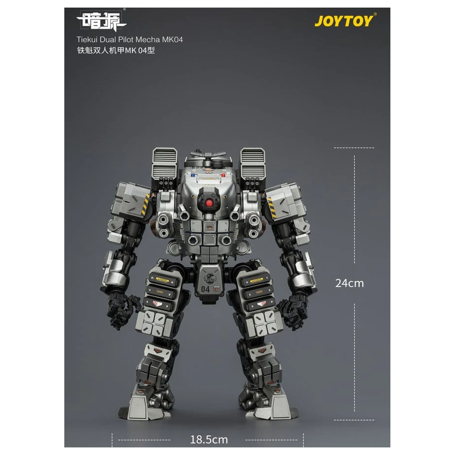 Dark Source akcijska figura Tiekui Dual Pilot Mecha MK04 24 cm fotografija izdelka