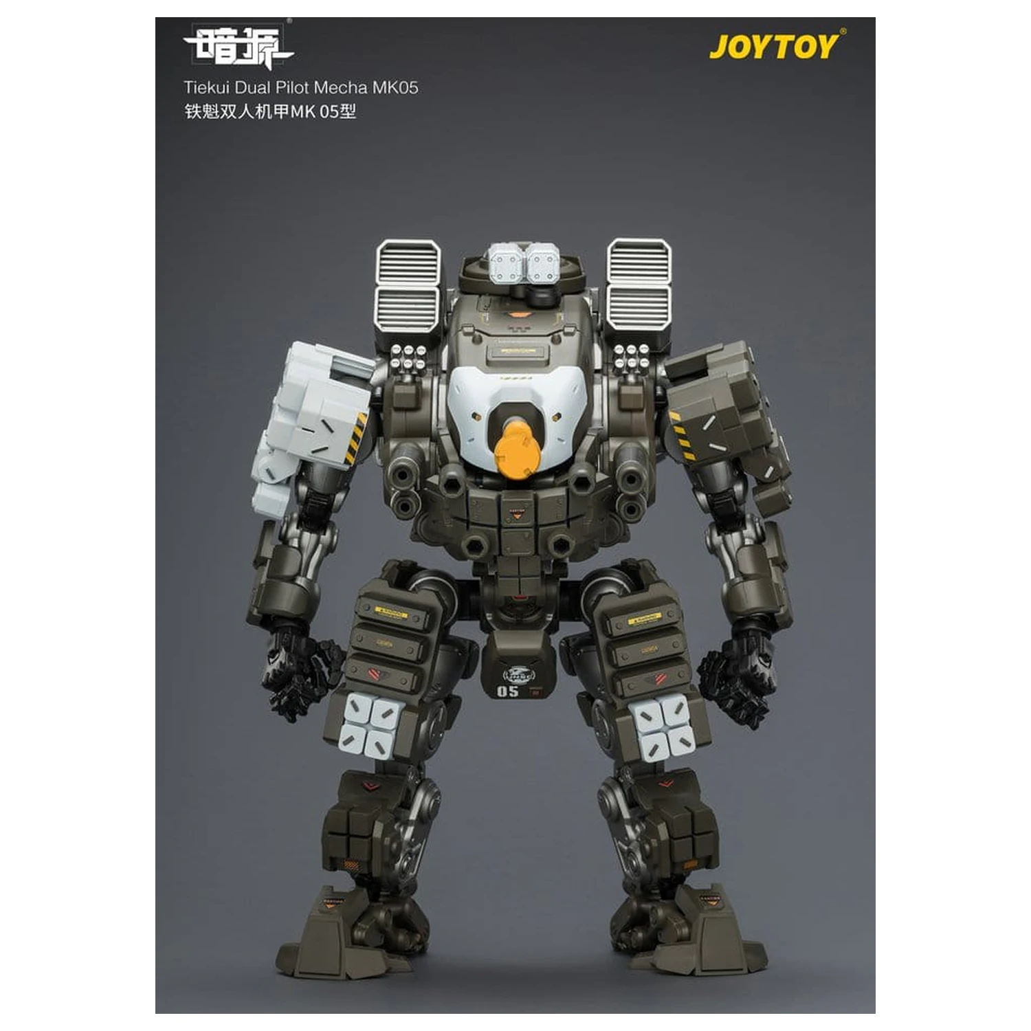 Dark Source Akcijska figura Tiekui Dvojni Pilot Mecha MK05 24 cm fotografija izdelka
