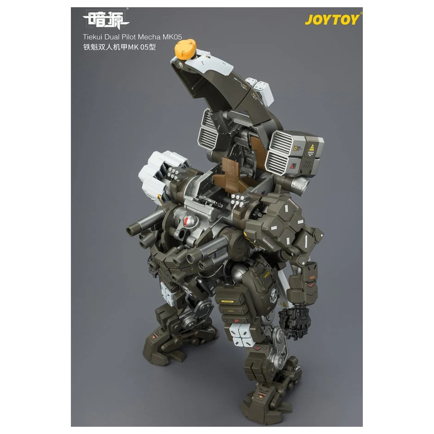 Dark Source Akcijska figura Tiekui Dvojni Pilot Mecha MK05 24 cm fotografija izdelka
