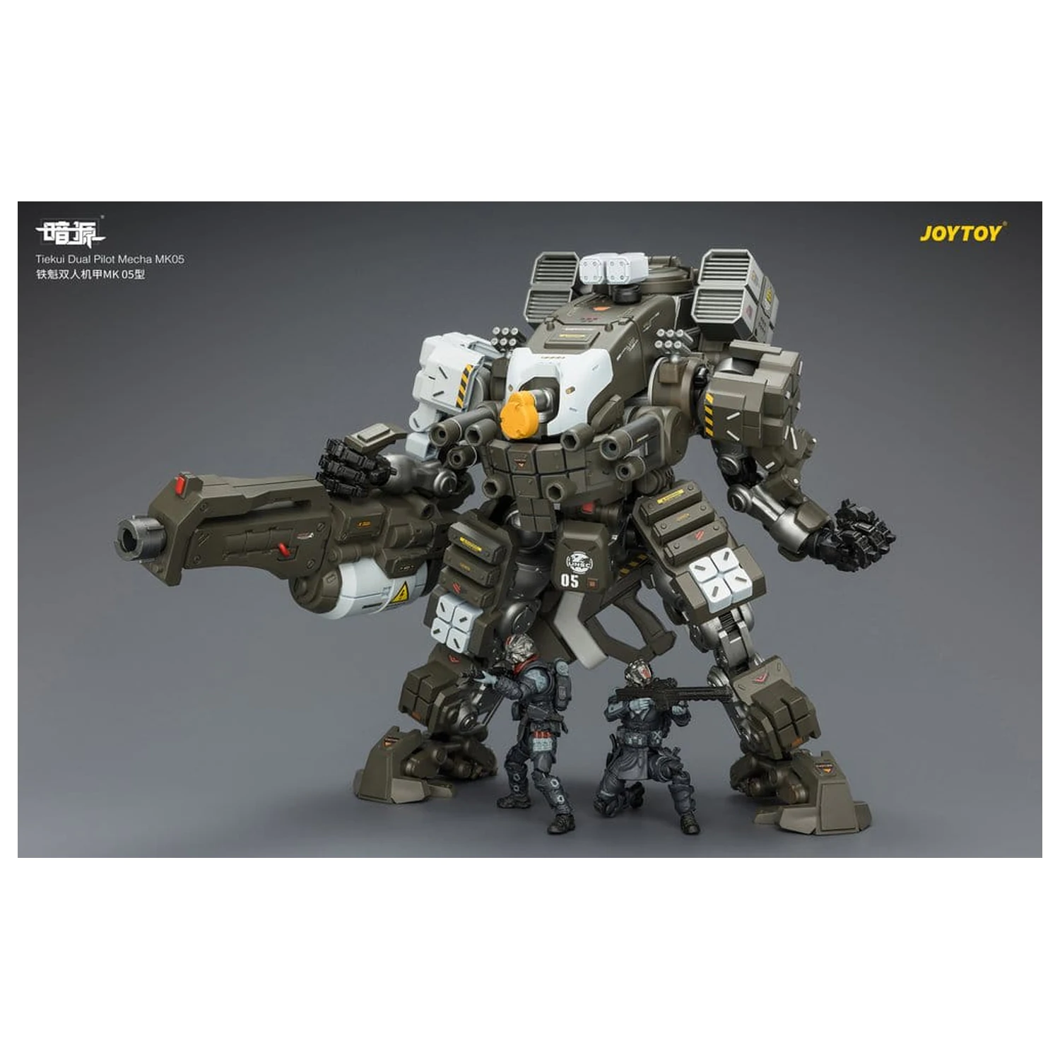 Dark Source Akcijska figura Tiekui Dvojni Pilot Mecha MK05 24 cm fotografija izdelka