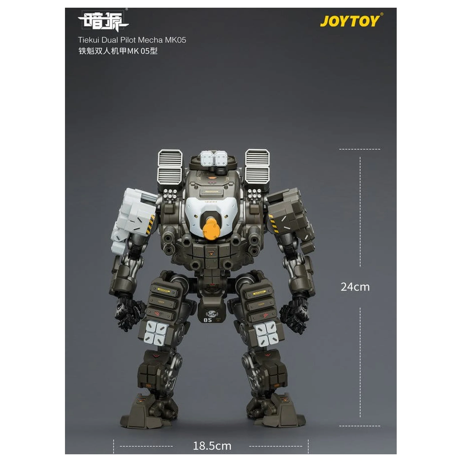 Dark Source Akcijska figura Tiekui Dvojni Pilot Mecha MK05 24 cm fotografija izdelka
