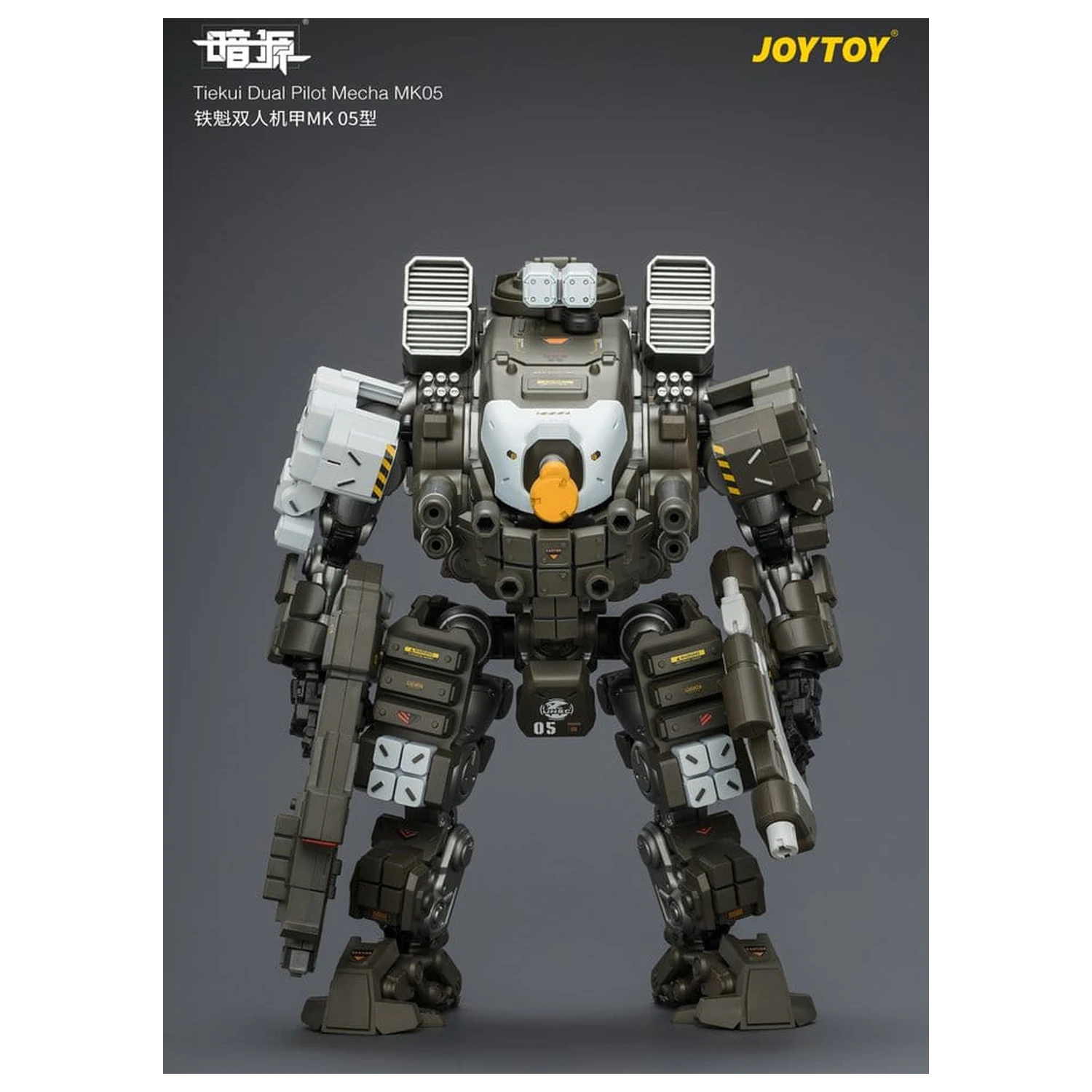 Dark Source Akcijska figura Tiekui Dvojni Pilot Mecha MK05 24 cm fotografija izdelka