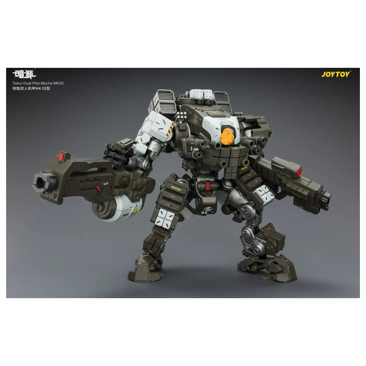 Dark Source Akcijska figura Tiekui Dvojni Pilot Mecha MK05 24 cm fotografija izdelka