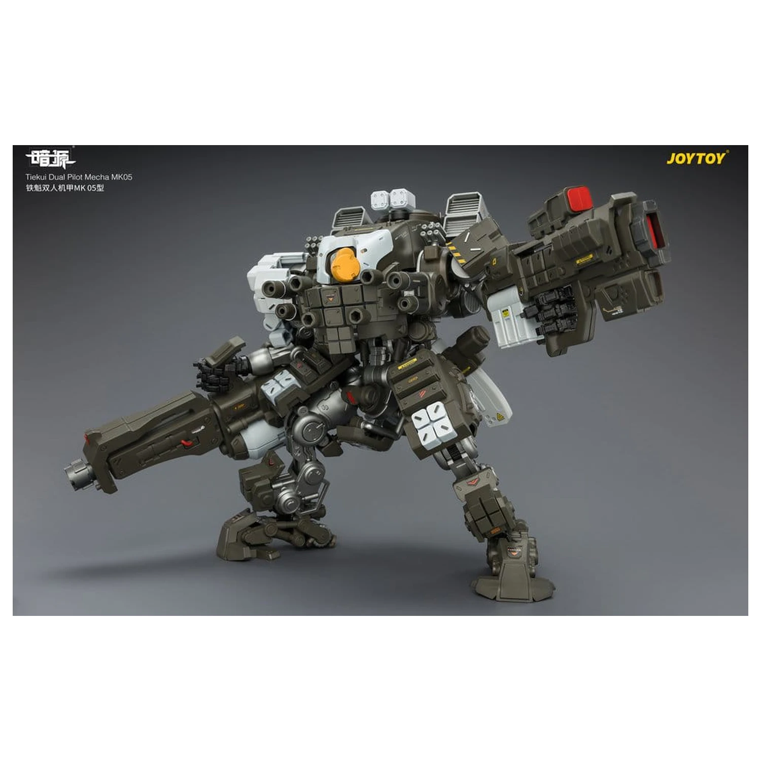 Dark Source Akcijska figura Tiekui Dvojni Pilot Mecha MK05 24 cm fotografija izdelka