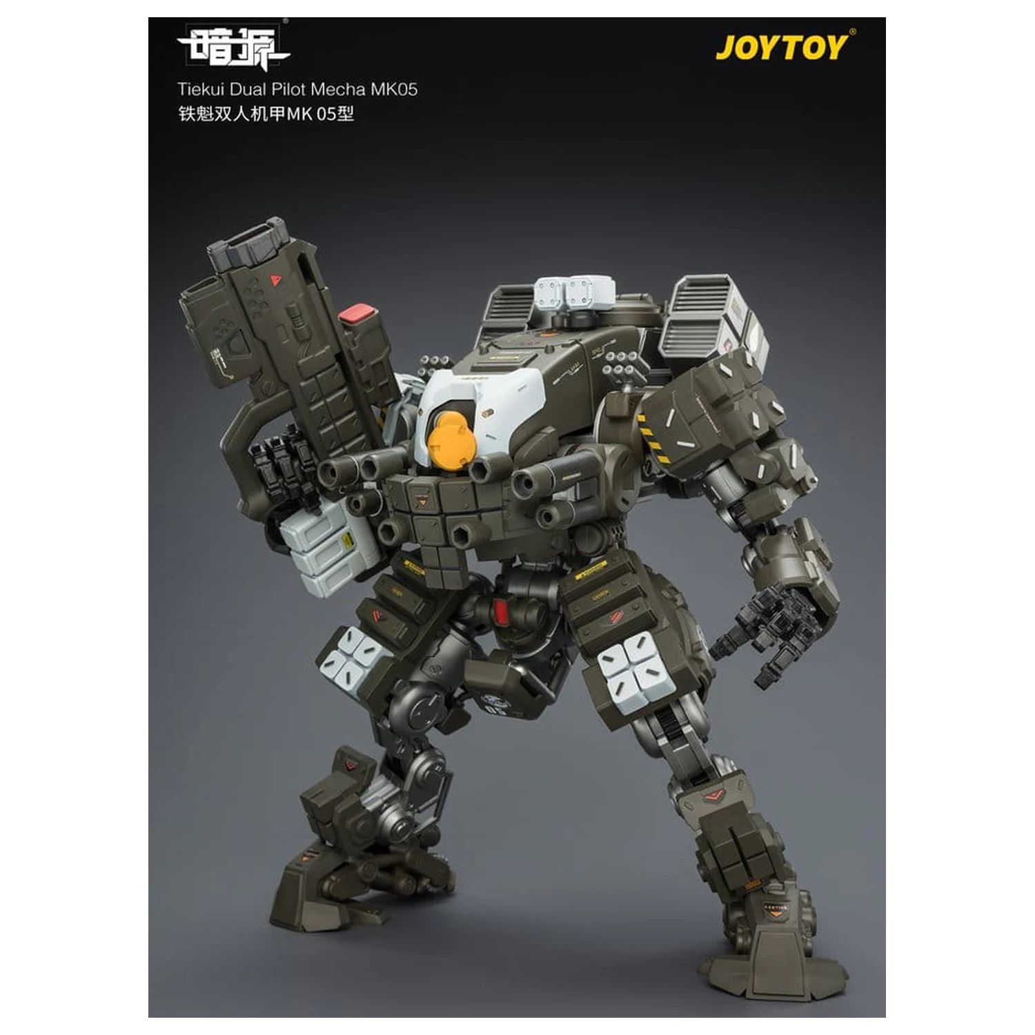 Dark Source Akcijska figura Tiekui Dvojni Pilot Mecha MK05 24 cm fotografija izdelka