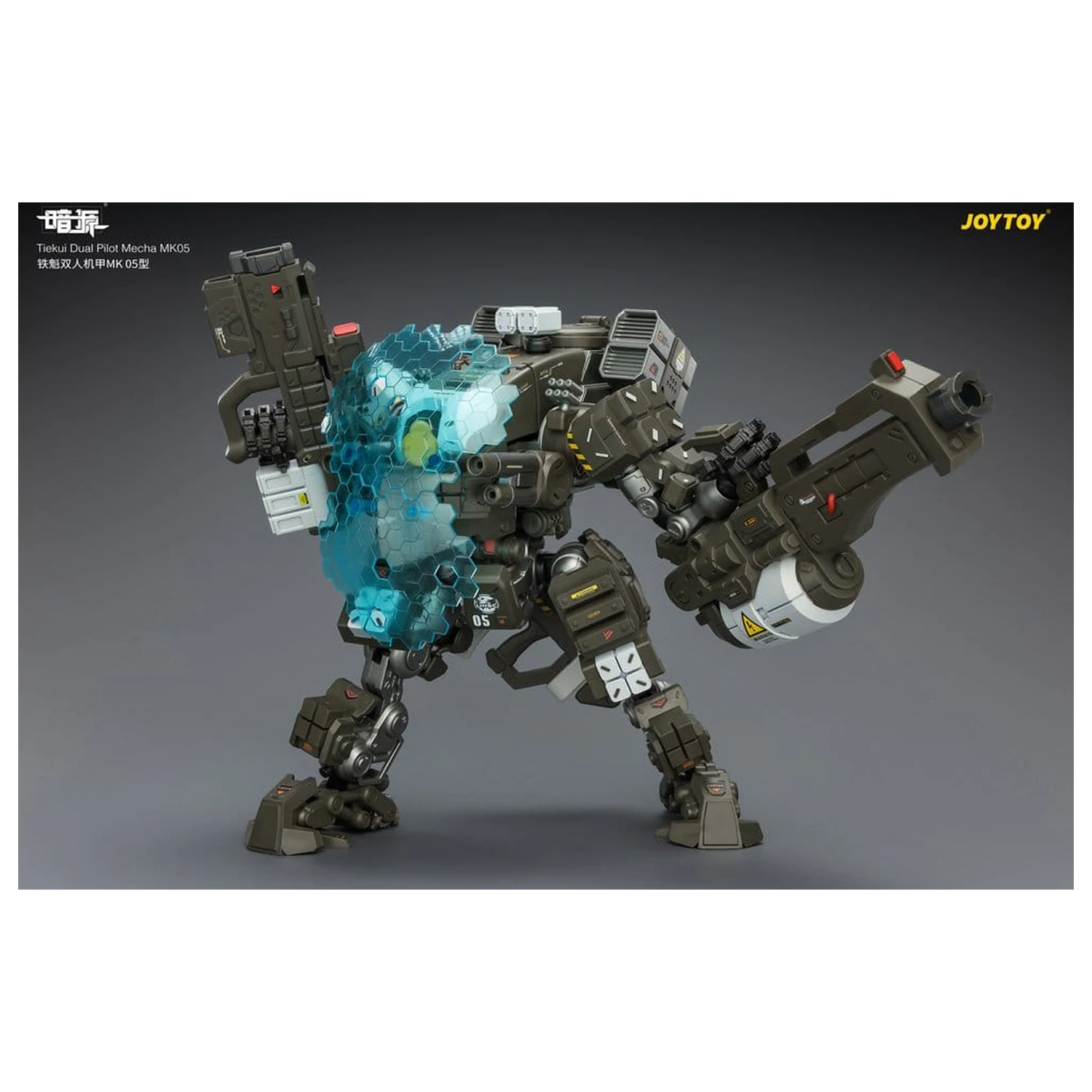 Dark Source Akcijska figura Tiekui Dvojni Pilot Mecha MK05 24 cm fotografija izdelka