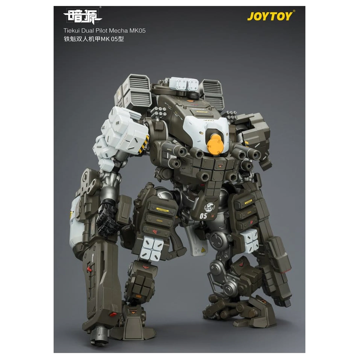 Dark Source Akcijska figura Tiekui Dvojni Pilot Mecha MK05 24 cm fotografija izdelka