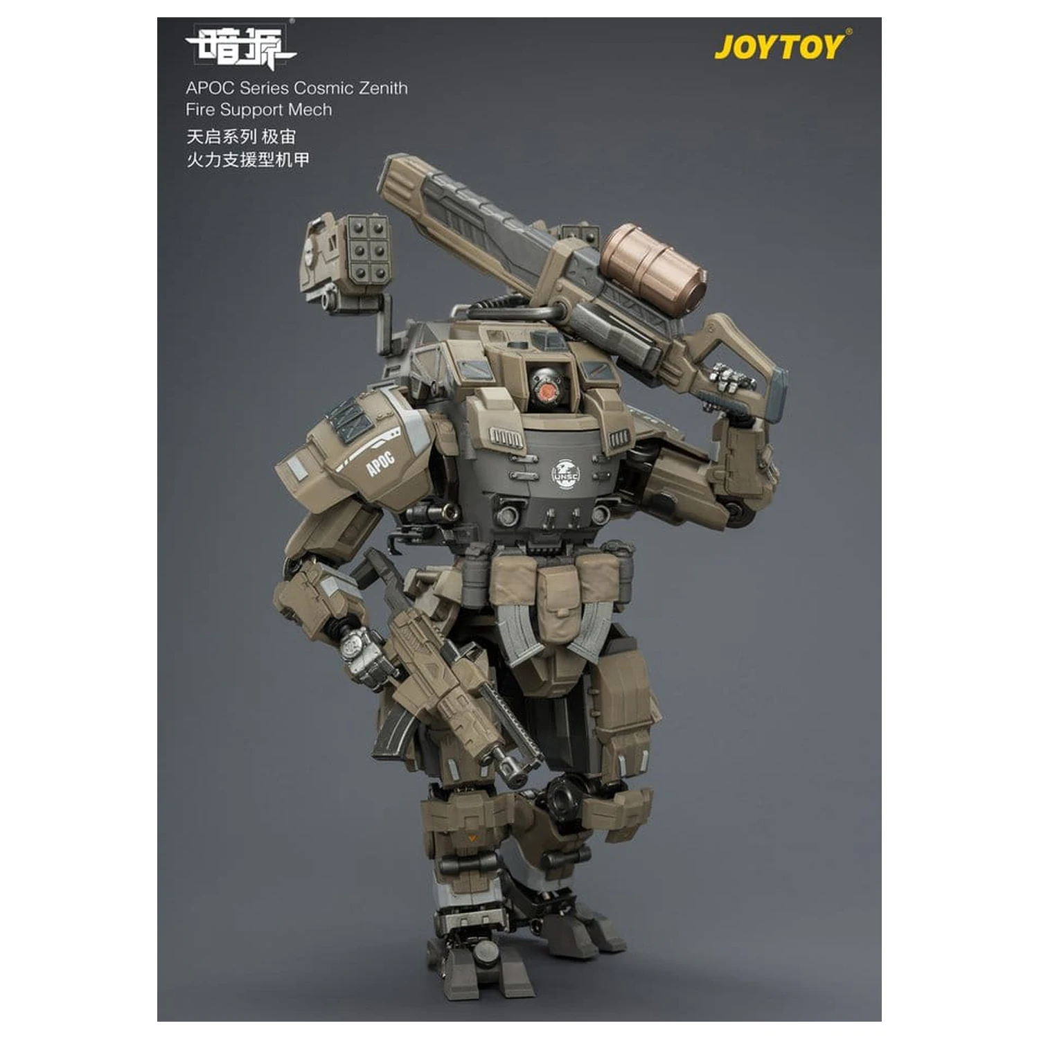 Dark Source APOC Series Akcijska figura Cosmic Zenith Fire Support Mech ST-8626 17 cm fotografija izdelka