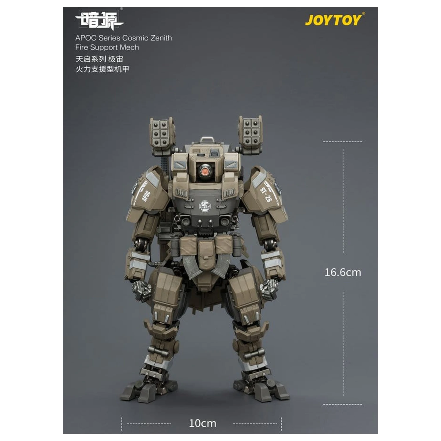 Dark Source APOC Series Akcijska figura Cosmic Zenith Fire Support Mech ST-8626 17 cm fotografija izdelka