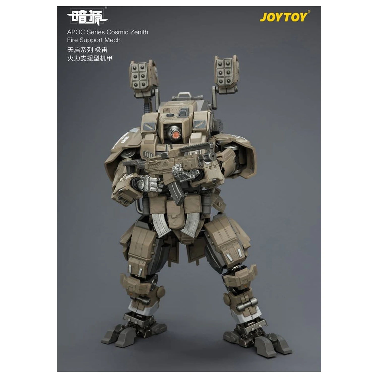 Dark Source APOC Series Akcijska figura Cosmic Zenith Fire Support Mech ST-8626 17 cm fotografija izdelka