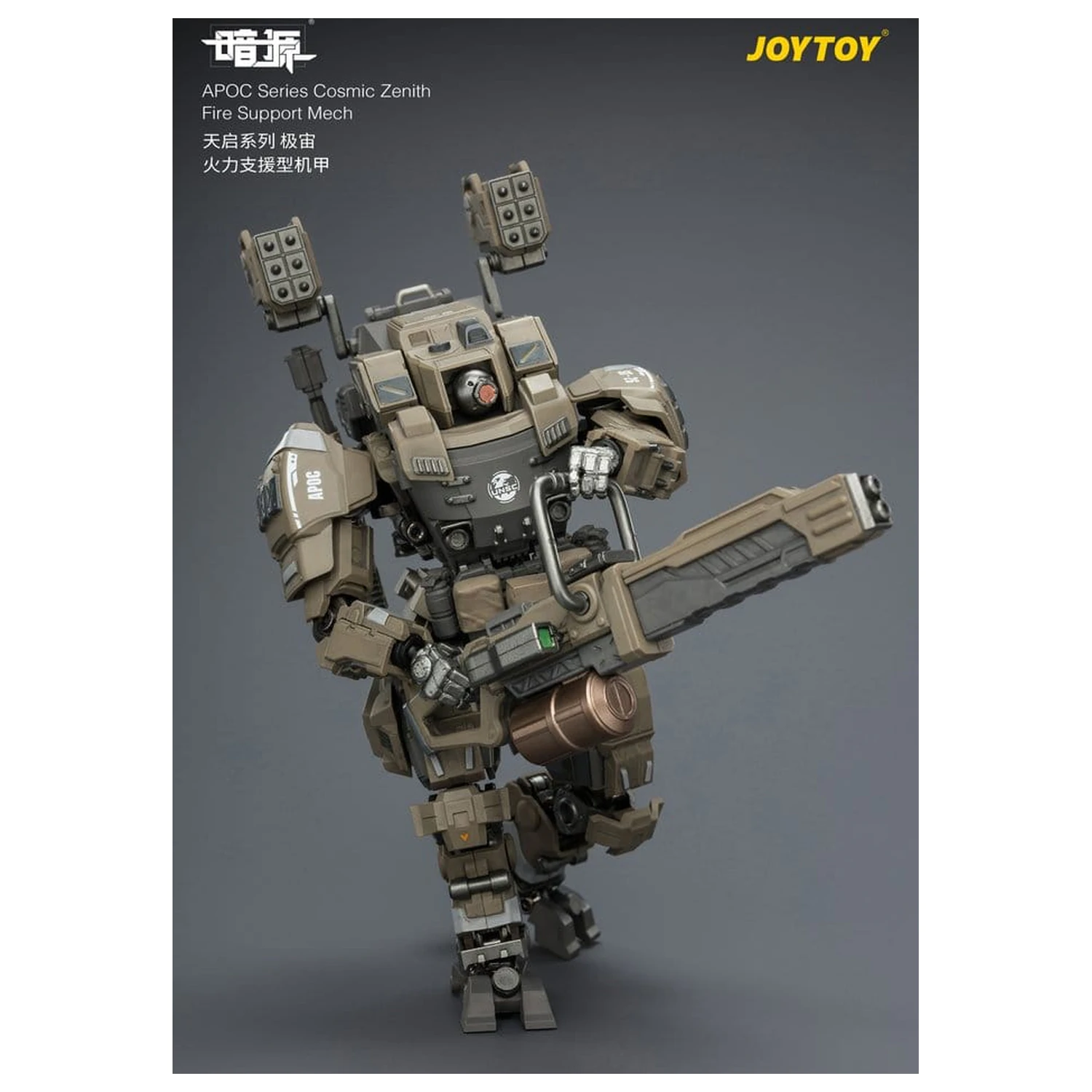 Dark Source APOC Series Akcijska figura Cosmic Zenith Fire Support Mech ST-8626 17 cm fotografija izdelka