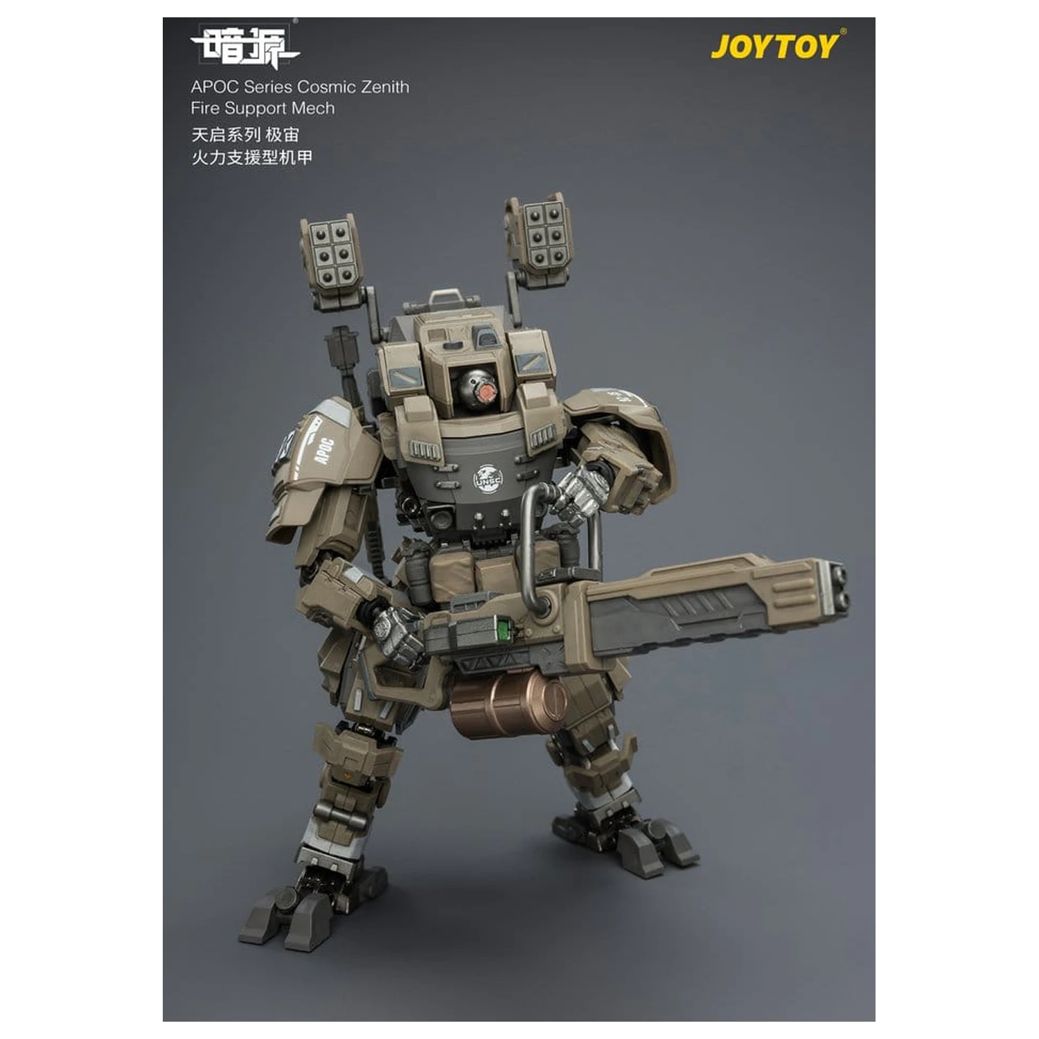 Dark Source APOC Series Akcijska figura Cosmic Zenith Fire Support Mech ST-8626 17 cm fotografija izdelka