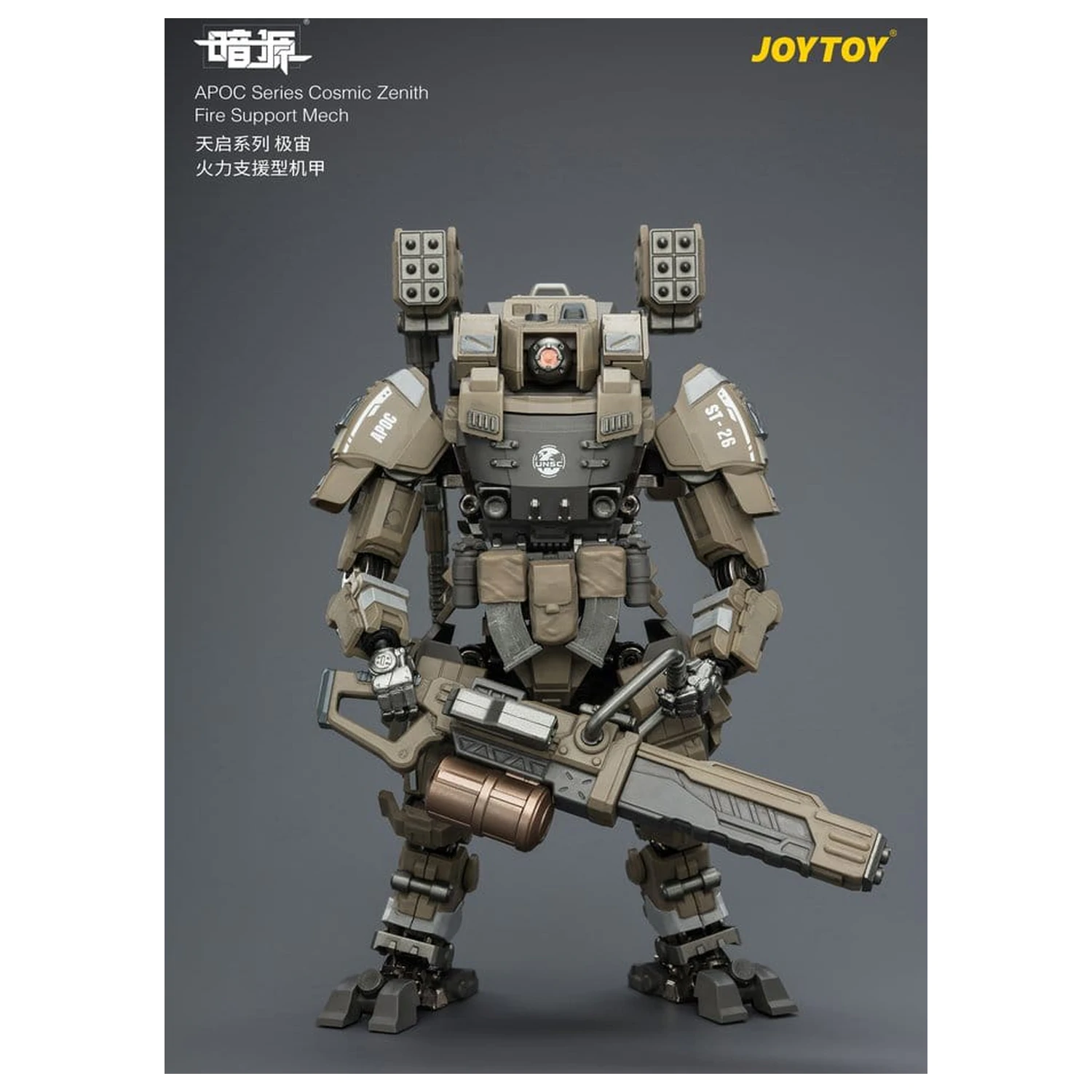 Dark Source APOC Series Akcijska figura Cosmic Zenith Fire Support Mech ST-8626 17 cm fotografija izdelka