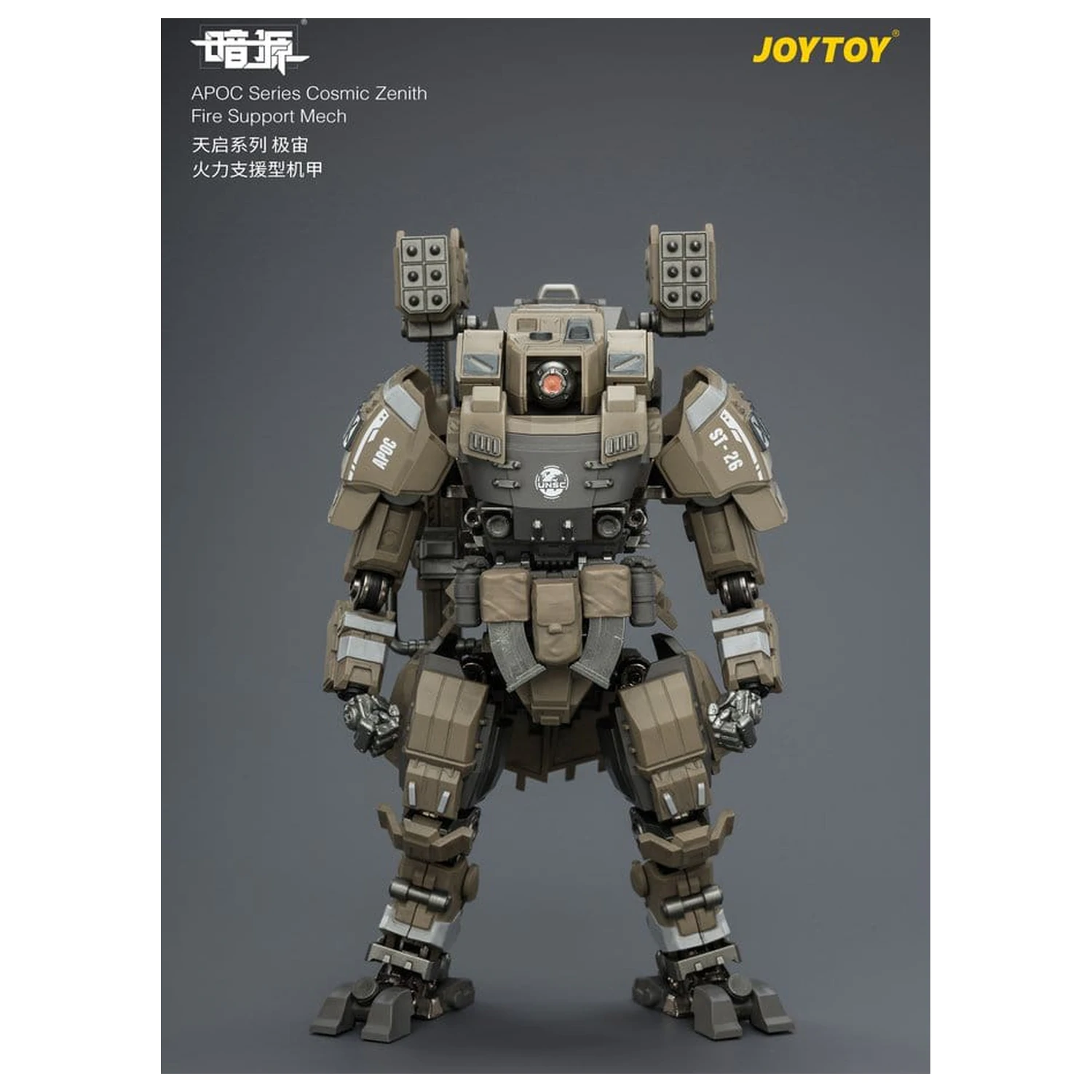 Dark Source APOC Series Akcijska figura Cosmic Zenith Fire Support Mech ST-8626 17 cm fotografija izdelka
