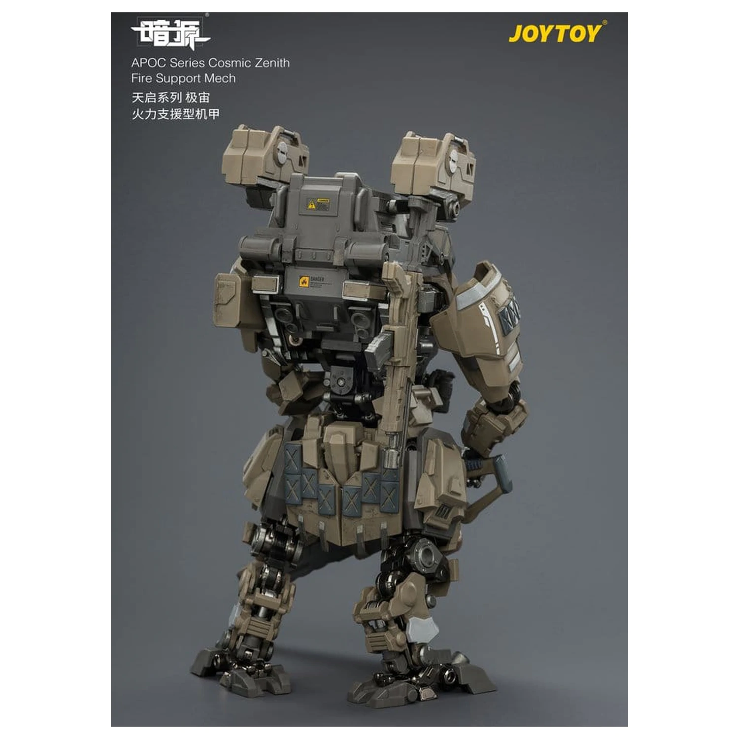Dark Source APOC Series Akcijska figura Cosmic Zenith Fire Support Mech ST-8626 17 cm fotografija izdelka