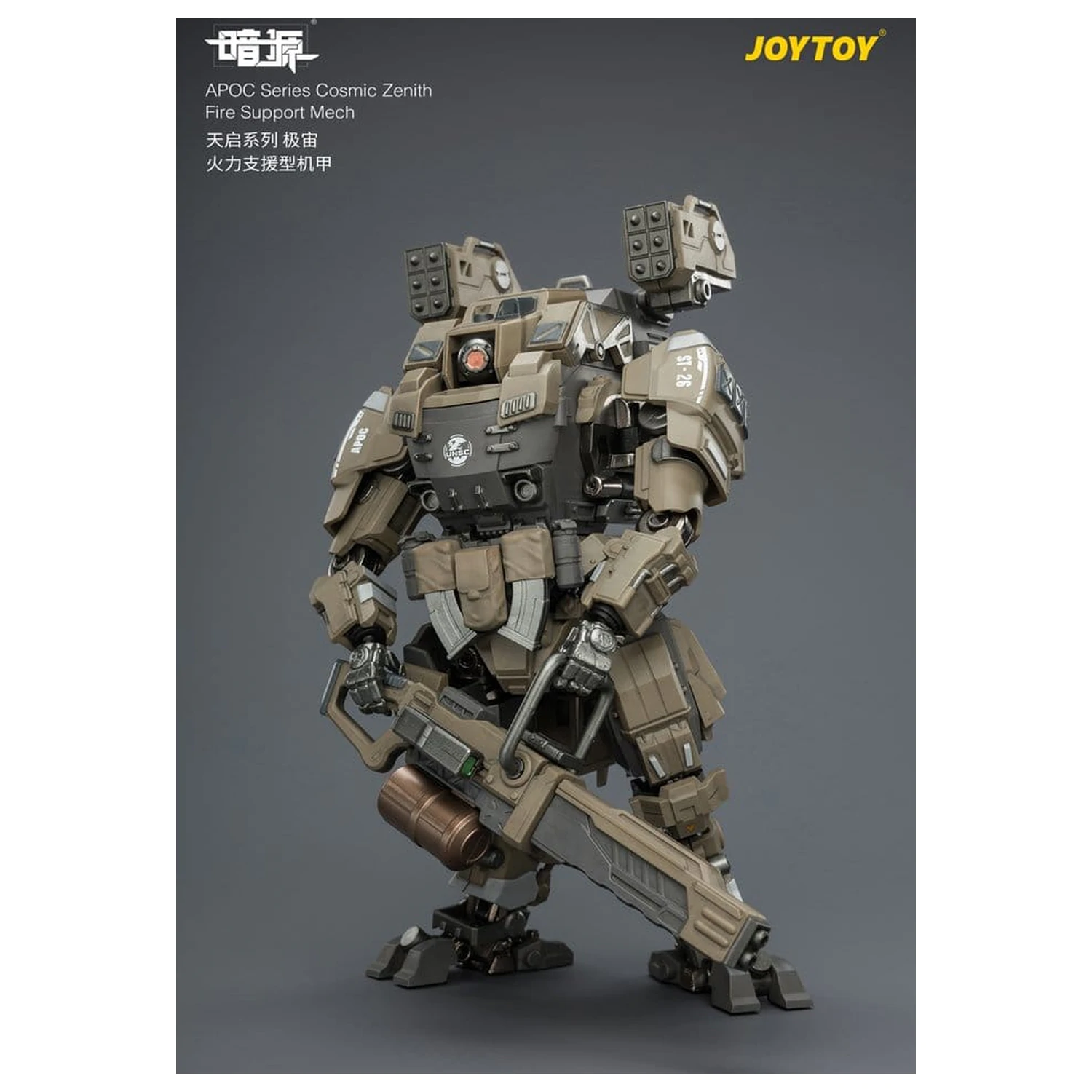 Dark Source APOC Series Akcijska figura Cosmic Zenith Fire Support Mech ST-8626 17 cm fotografija izdelka
