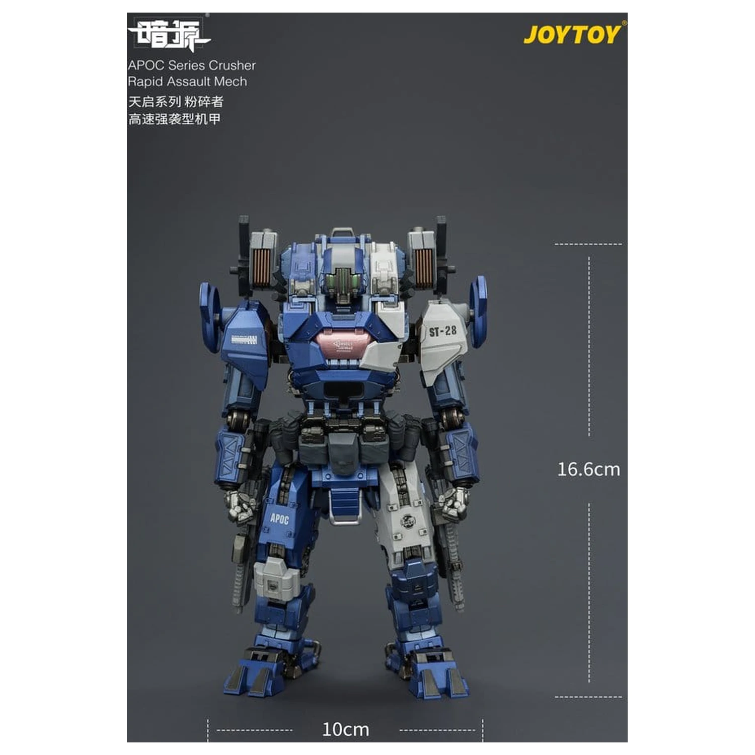 Dark Source APOC Series Akcijska figura Crusher Rapid Assault Mech ST-8628 17 cm fotografija izdelka