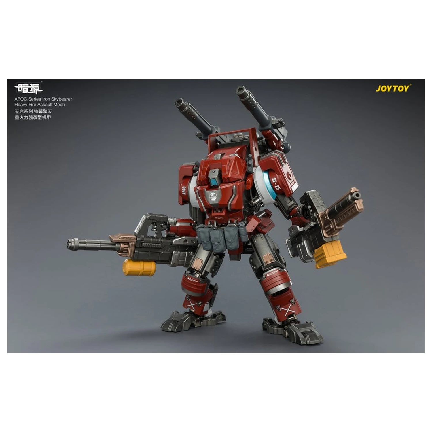 Dark Source APOC Series Akcijska figura Iron Skybearer Heavy Fire Assault Mech ST-8625 17 cm fotografija izdelka