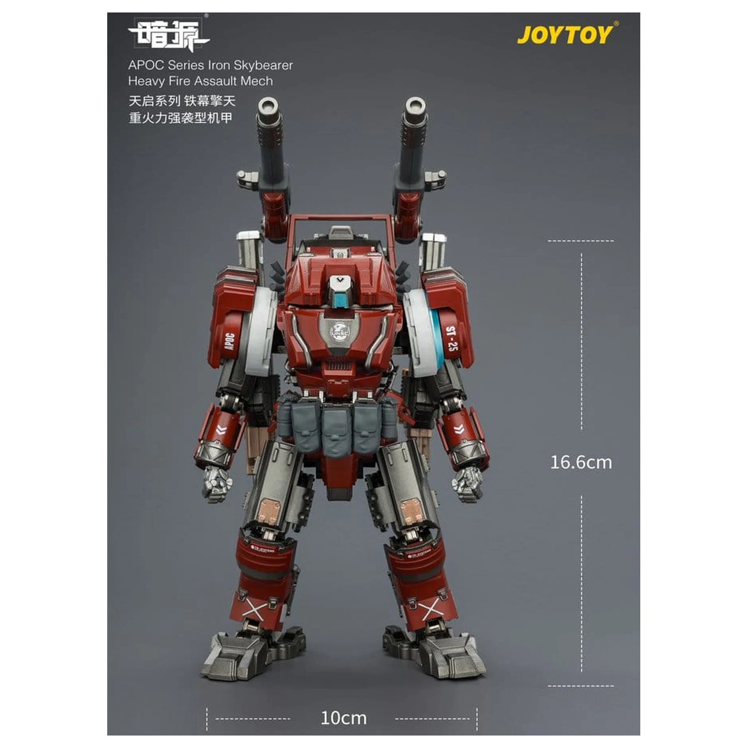Dark Source APOC Series Akcijska figura Iron Skybearer Heavy Fire Assault Mech ST-8625 17 cm fotografija izdelka