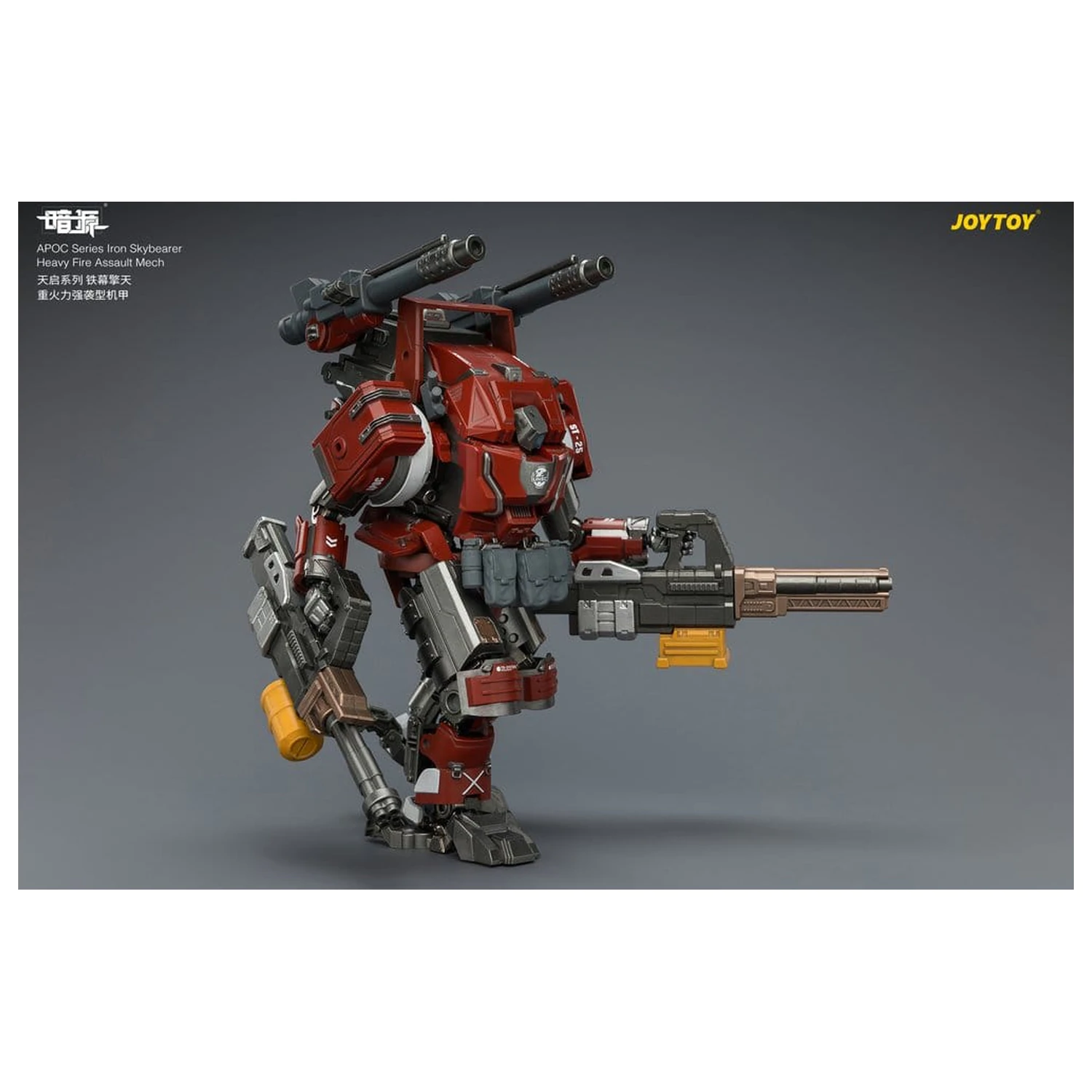Dark Source APOC Series Akcijska figura Iron Skybearer Heavy Fire Assault Mech ST-8625 17 cm fotografija izdelka