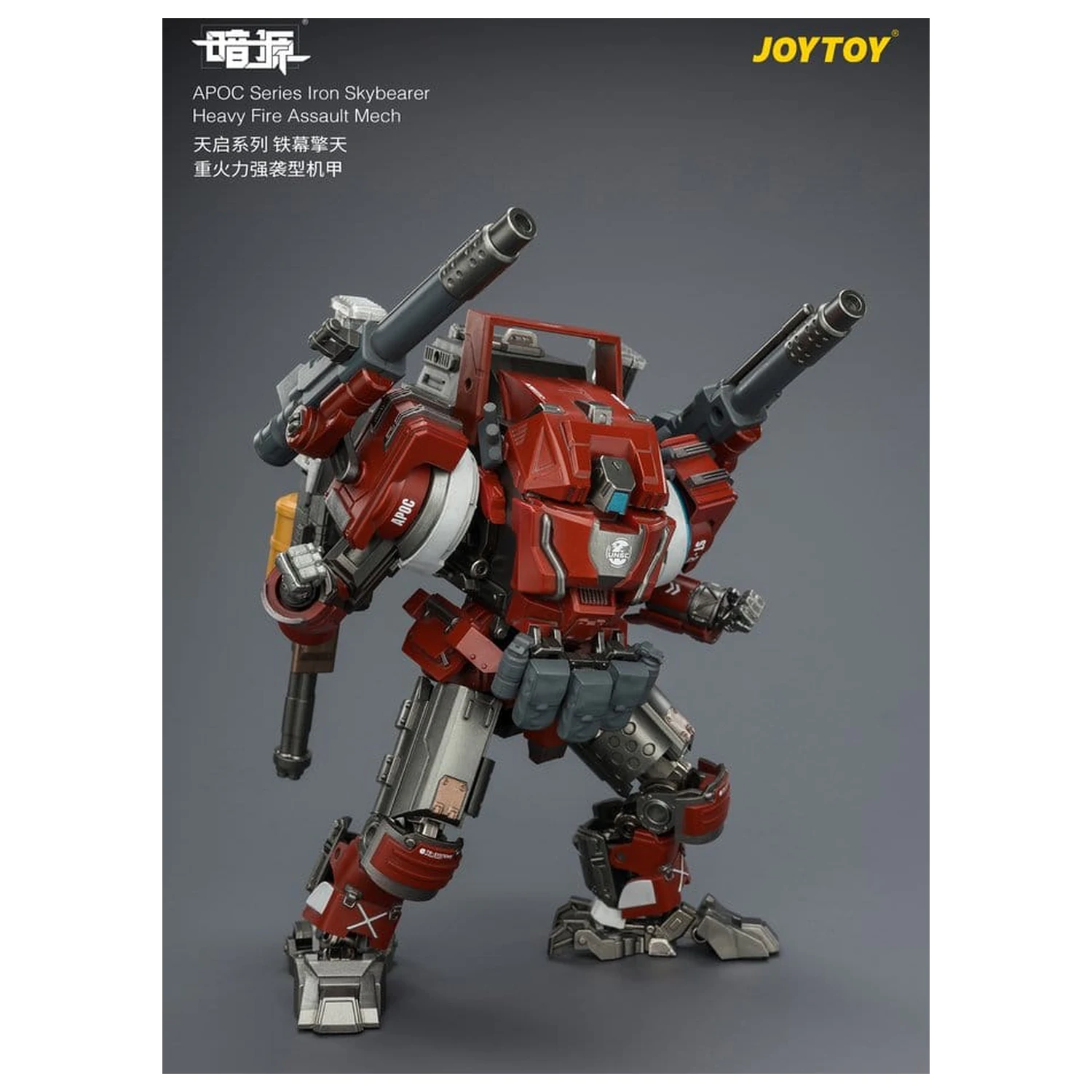 Dark Source APOC Series Akcijska figura Iron Skybearer Heavy Fire Assault Mech ST-8625 17 cm fotografija izdelka