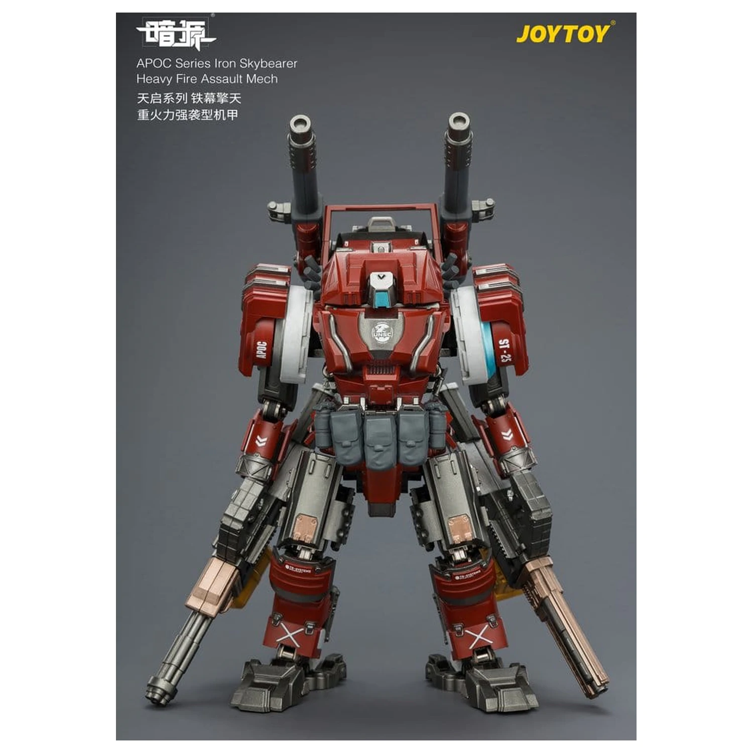 Dark Source APOC Series Akcijska figura Iron Skybearer Heavy Fire Assault Mech ST-8625 17 cm fotografija izdelka