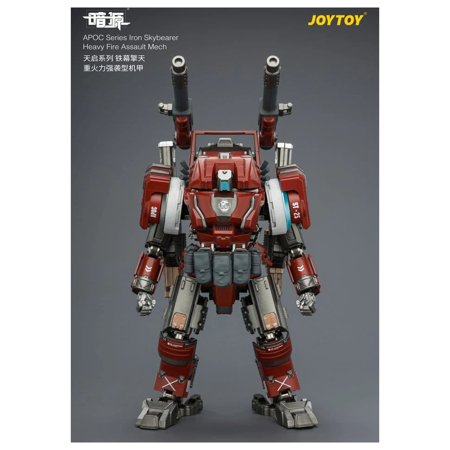 Dark Source APOC Series Akcijska figura Iron Skybearer Heavy Fire Assault Mech ST-8625 17 cm fotografija izdelka