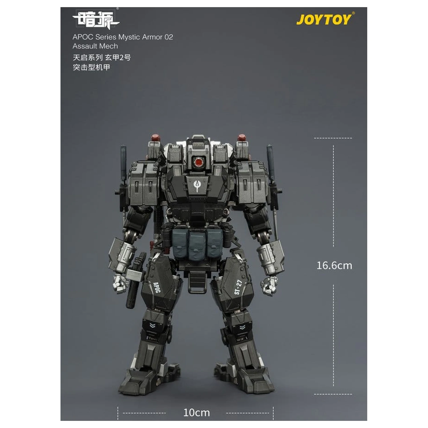 Dark Source APOC Series Akcijska figura Mystic Armor 02 Assault Mech ST-8627 17 cm fotografija izdelka
