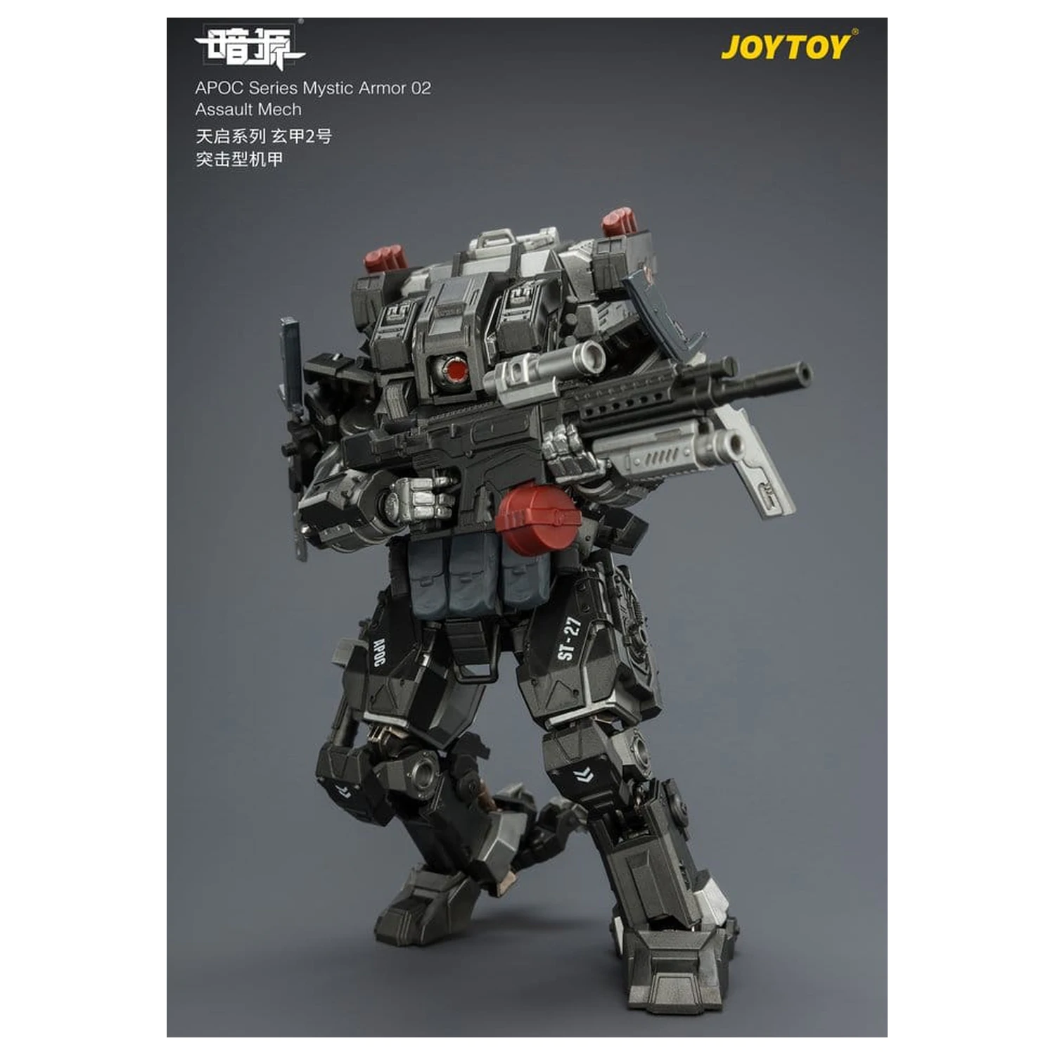 Dark Source APOC Series Akcijska figura Mystic Armor 02 Assault Mech ST-8627 17 cm fotografija izdelka