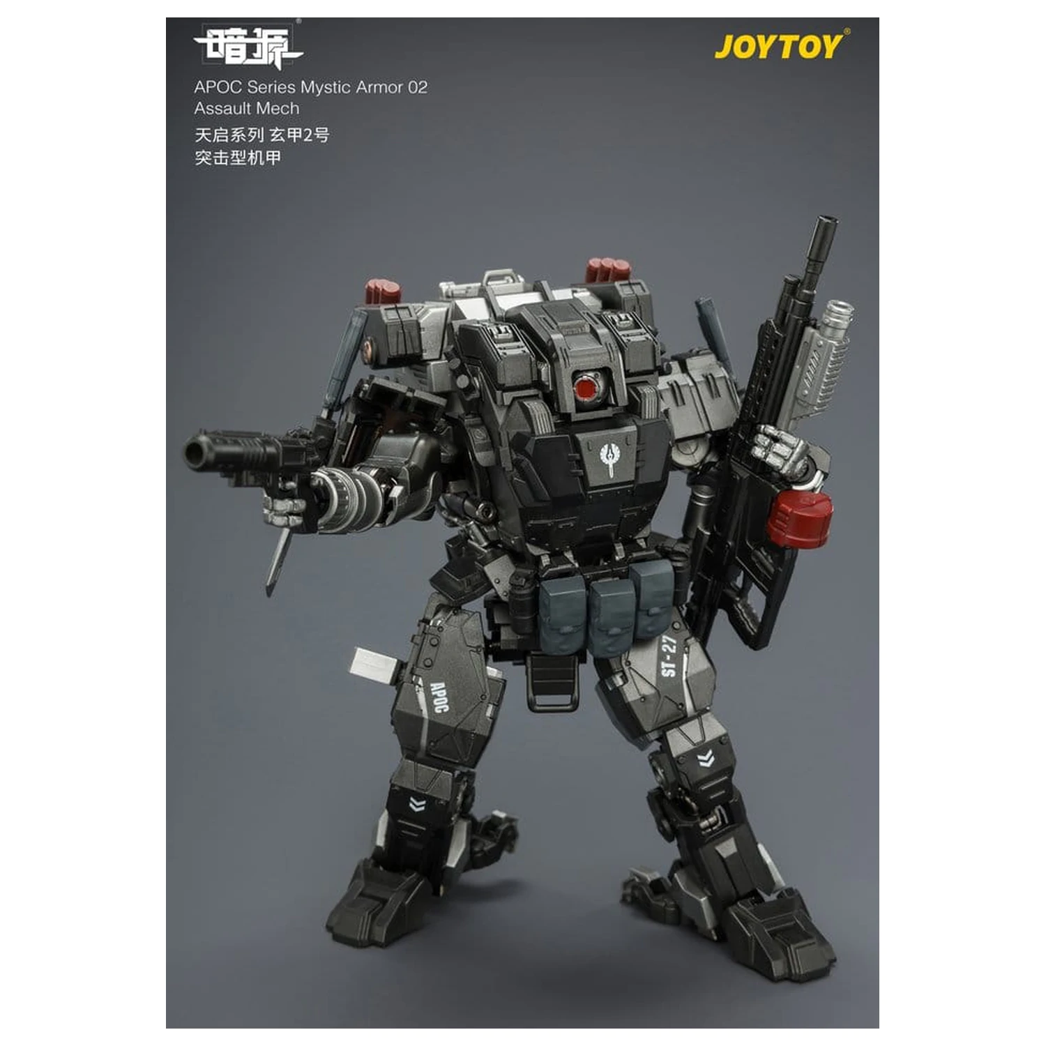 Dark Source APOC Series Akcijska figura Mystic Armor 02 Assault Mech ST-8627 17 cm fotografija izdelka